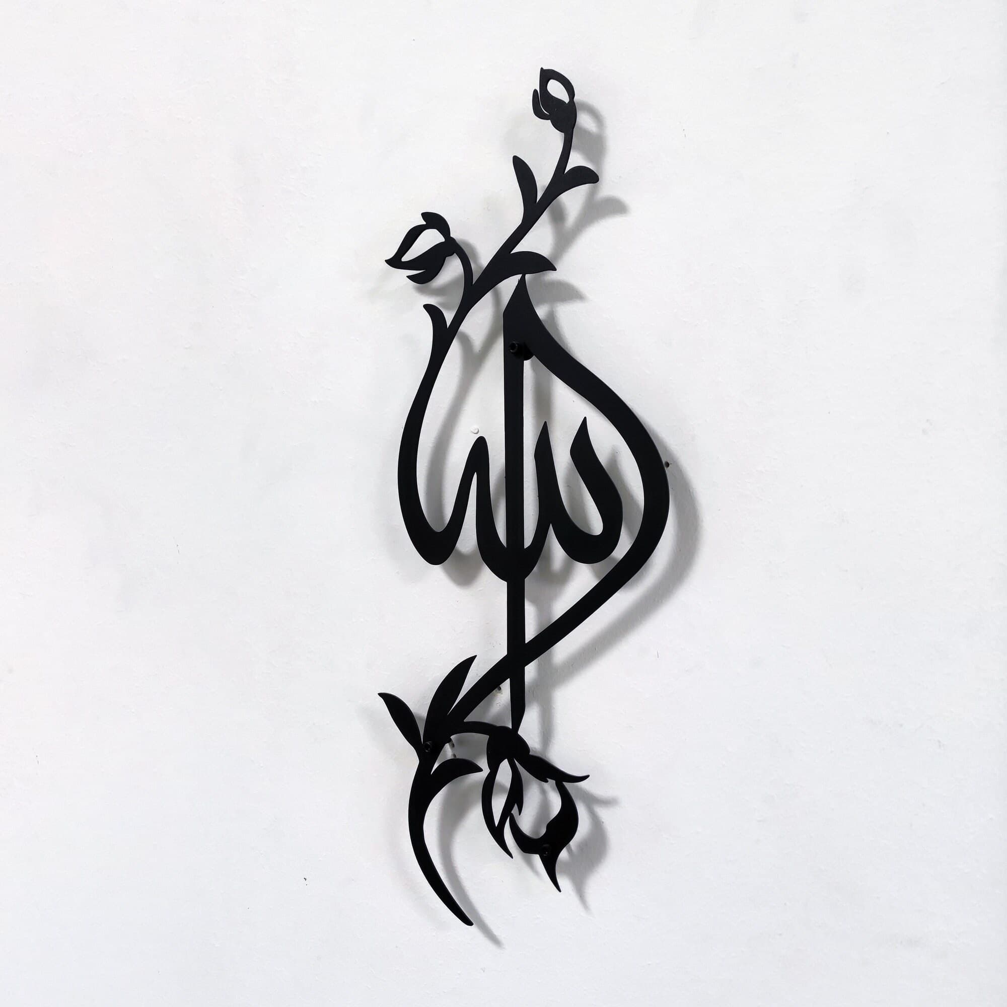 Islamic Metal wall art decor, Allah islamic home decoration wall hanger gifts, Arabic calligraphy, Eid decor, Muslim gift, Interior sign