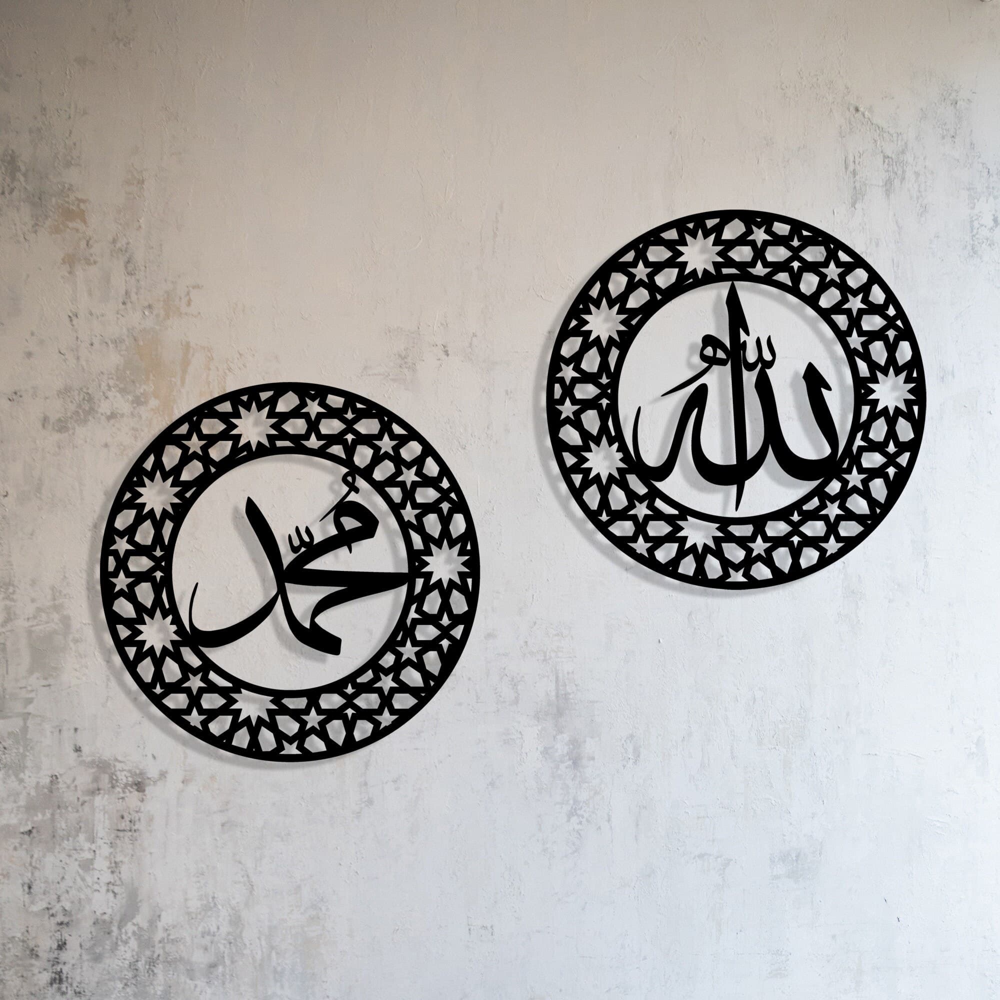 Metal Islamic Wall Art, Allah Muhammad Set, Islamic Home Decor - image 4