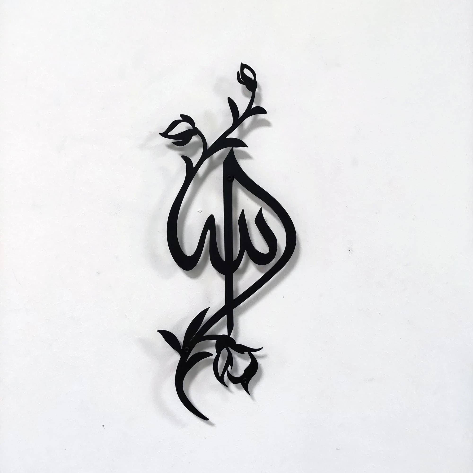 Islamic Metal wall art decor, Allah islamic home decoration wall hanger gifts, Arabic calligraphy, Eid decor, Muslim gift, Interior sign