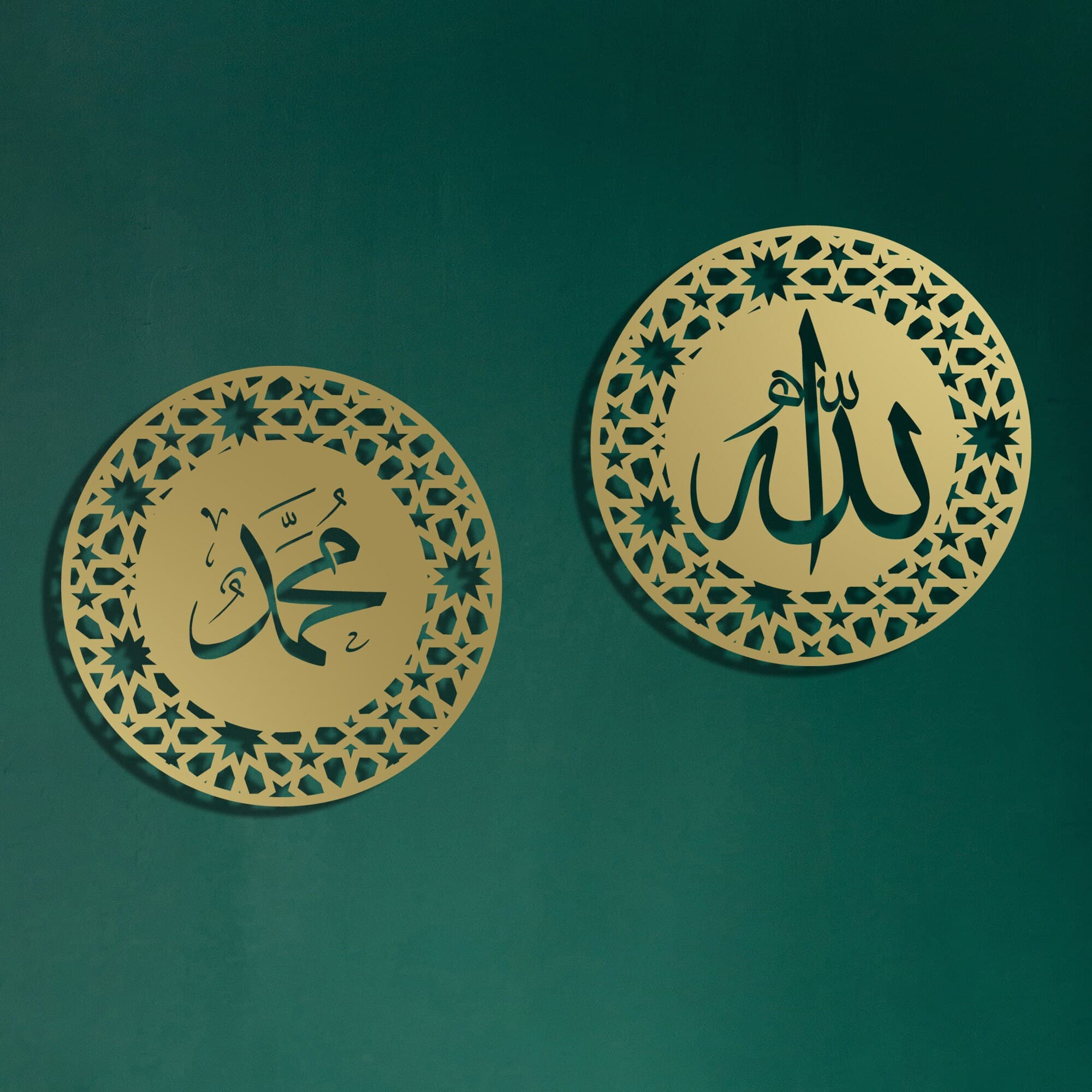 Metal Wall Art Allah Mohammad Set of 2 Islamic Decor, Islamic Calligraphy Wall hanger, Ramadan Home Decoration, Islamic Muslim gift
