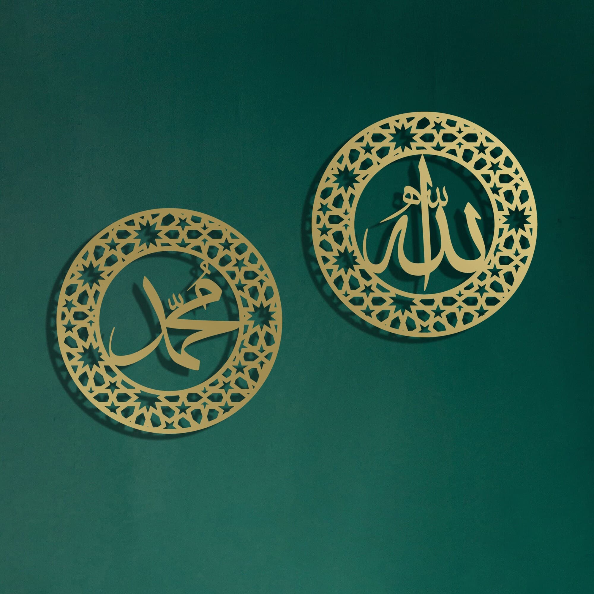 Metal Islamic Wall Art, Allah Muhammad Set, Islamic Home Decor - image 5