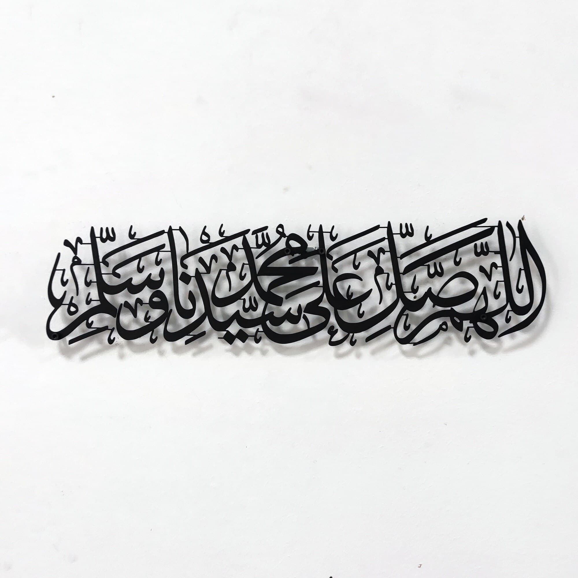 Metal Islamic Wall Art, Salawat, Muslim Home Decor, Arabic Calligraphy, Arabic Letters, Islamic Gifts Wall Hanger, indoor - outdoor decor