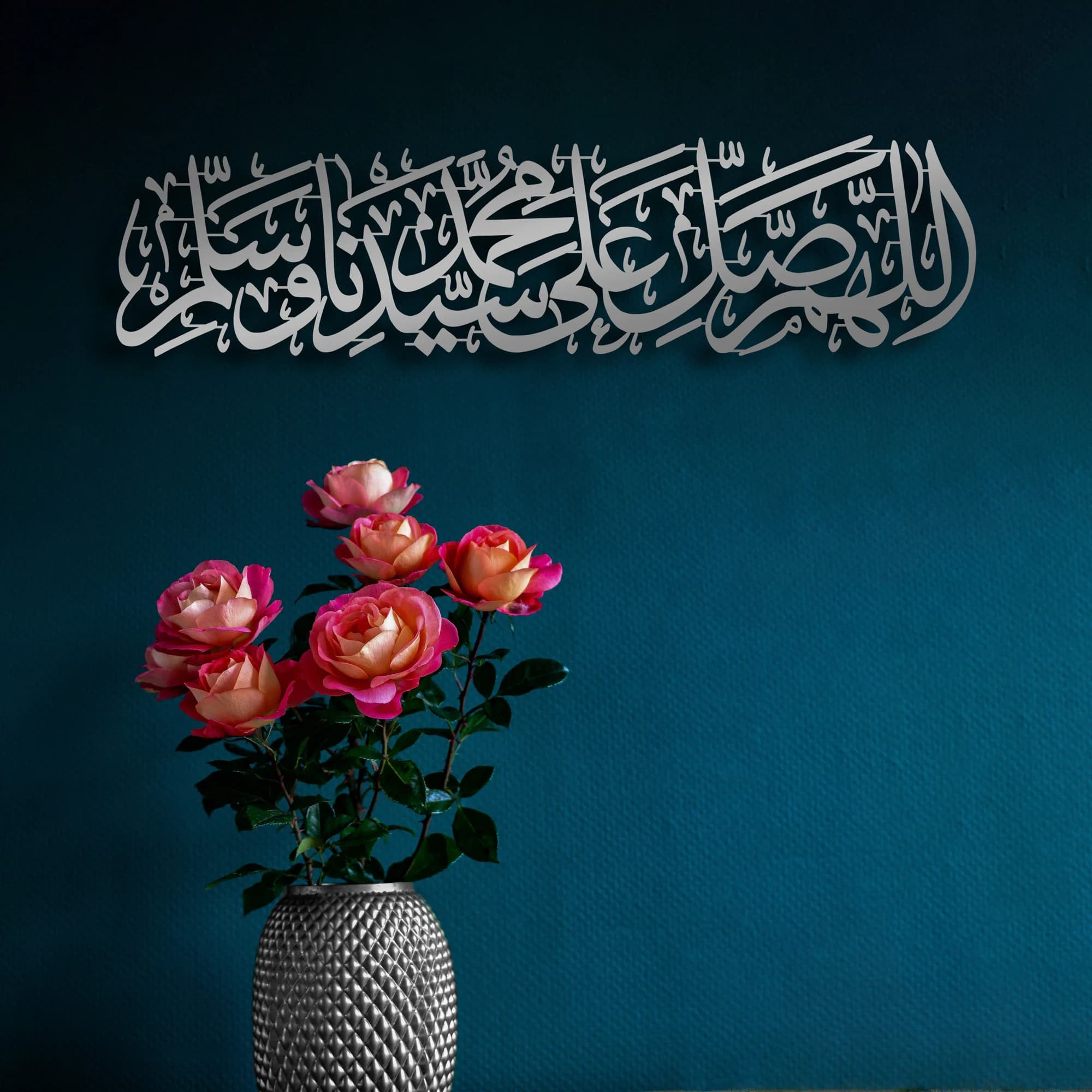 Salawat Metal Islamic Wall Art, Muslim Home Decor, Arabic Calligraphy, Arabic Letters, Islamic Gifts Wall Hanger, indoor - outdoor decor