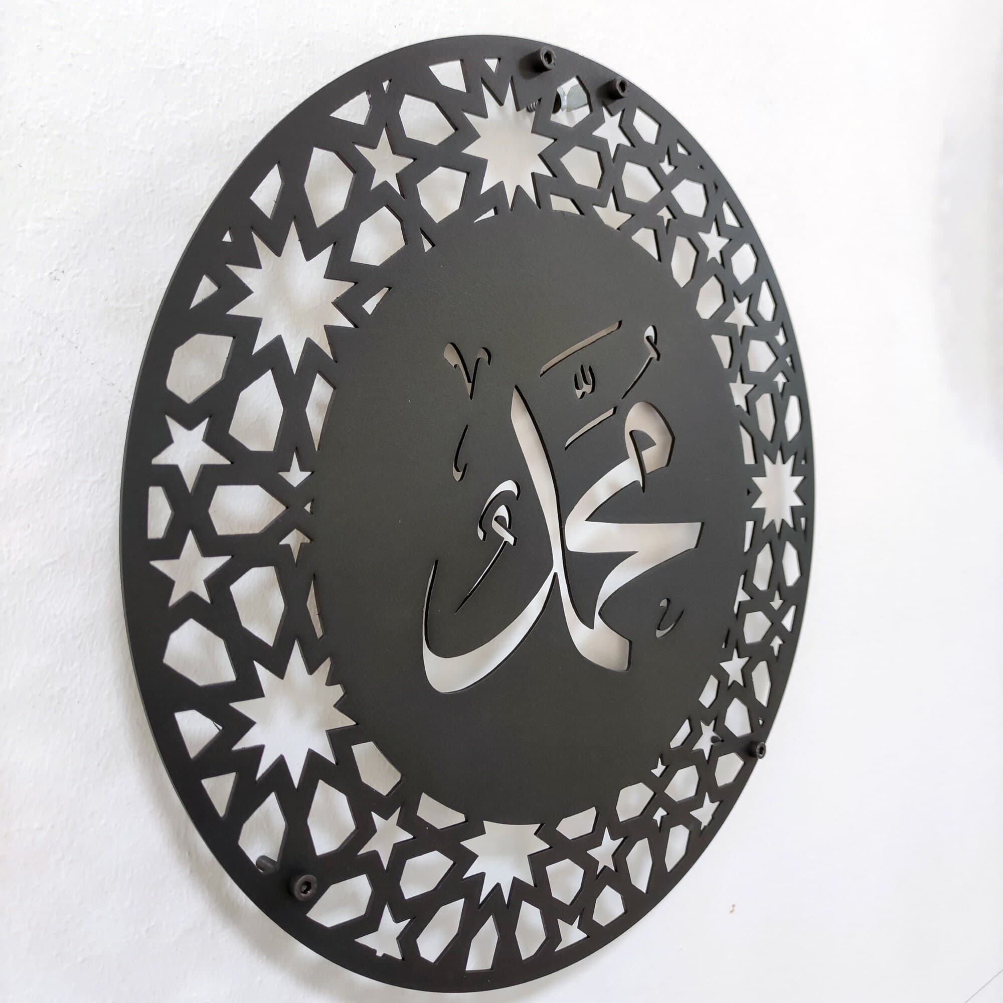 Metal Wall Art Allah Mohammad Set of 2 Islamic Decor, Islamic Calligraphy Wall hanger, Ramadan Home Decoration, Islamic Muslim gift