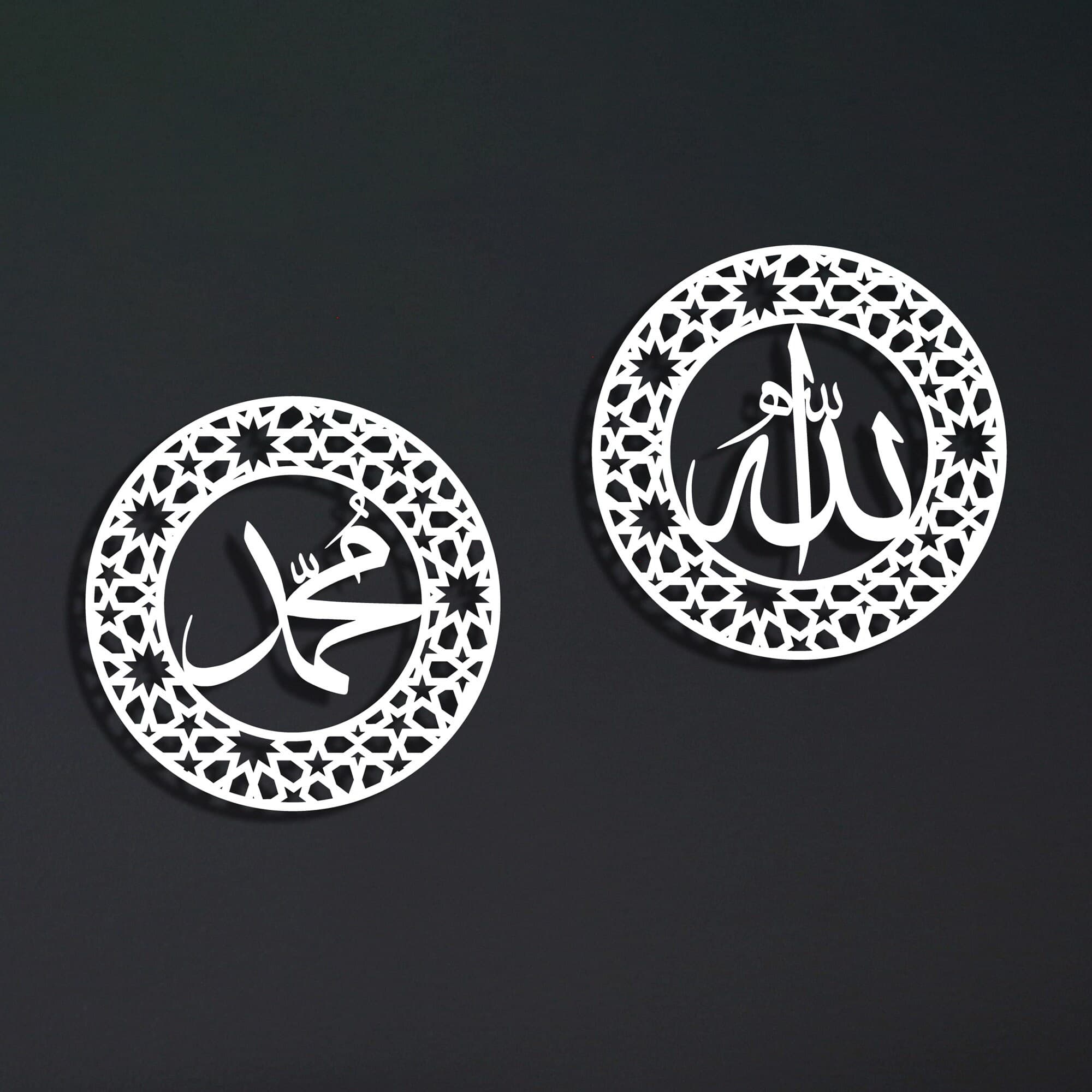 Metal Islamic Wall Art, Allah Muhammad Set, Islamic Home Decor - image 3