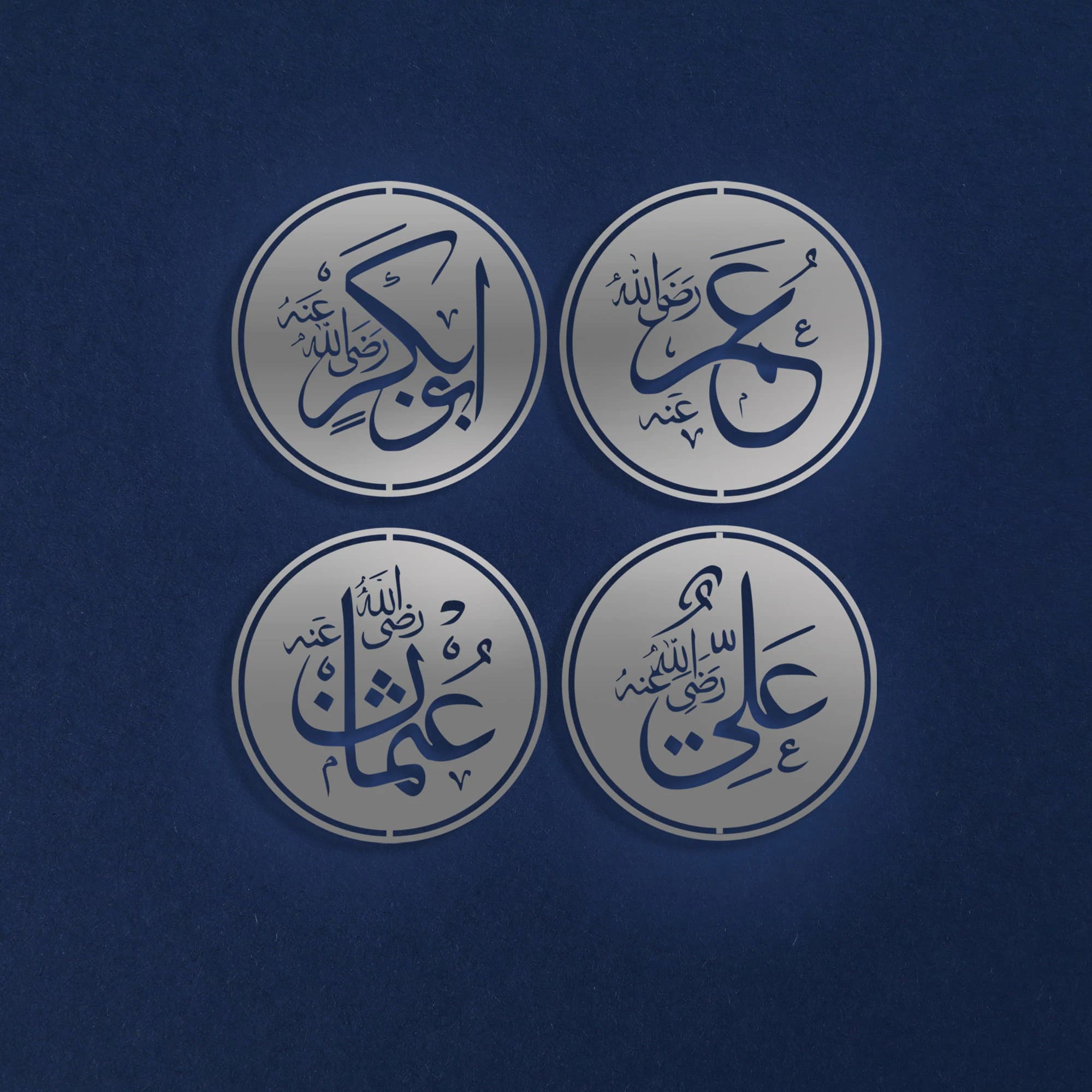 Four Caliphs Metal Islamic Wall Decor Set of 4, Hazrat Abu Bakr Siddiq, Hazrat Umar, Hazrat Uthman, Hazrat Ali, Islamic Wall Art,Müslim Gift