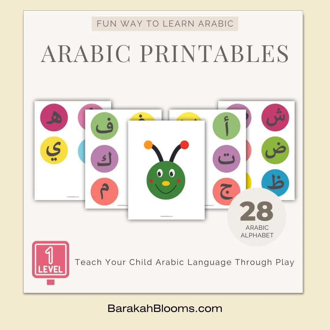 Printable Arabic Alphabet Caterpillar Worksheets: Montessori Learning (PDF) - image 3