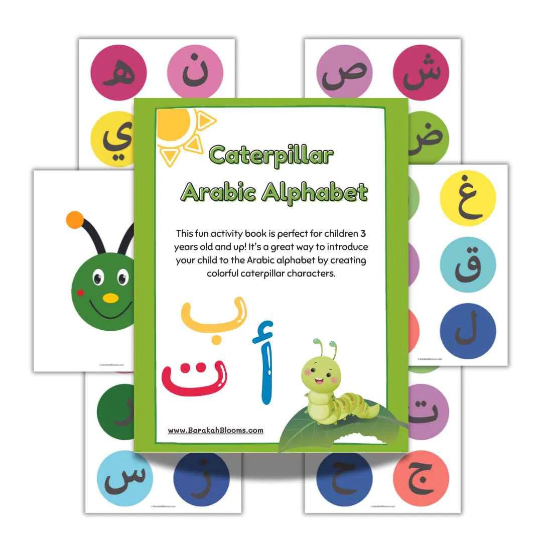 Printable Arabic Alphabet Caterpillar Worksheets: Montessori Learning (PDF)