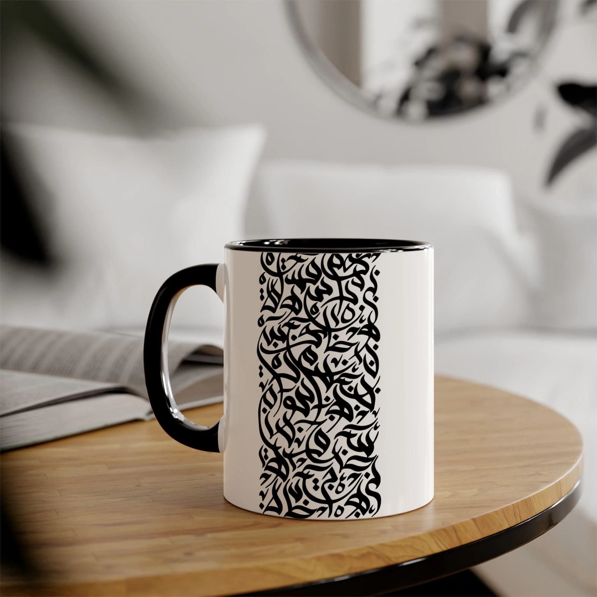 Arabic Calligraphy Accent Mug | 11oz Ceramic Coffee Cup - image 3