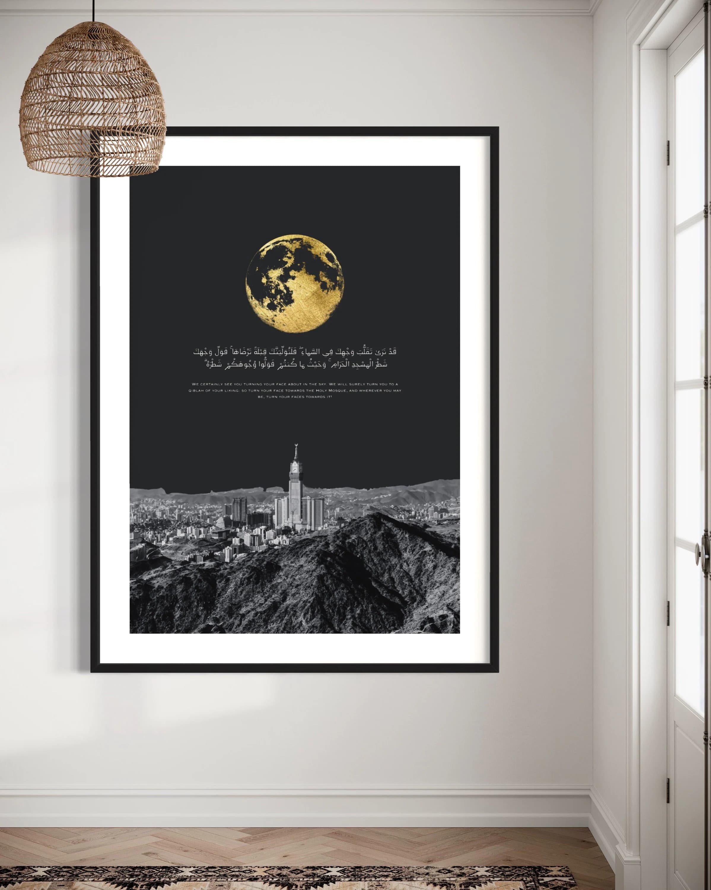 Makkah Clock Tower | Modern Art | Living room Bedroom | Muslim Minimal Art Print | Islamic Wall Art | Home decor Gift |Muslim Poster