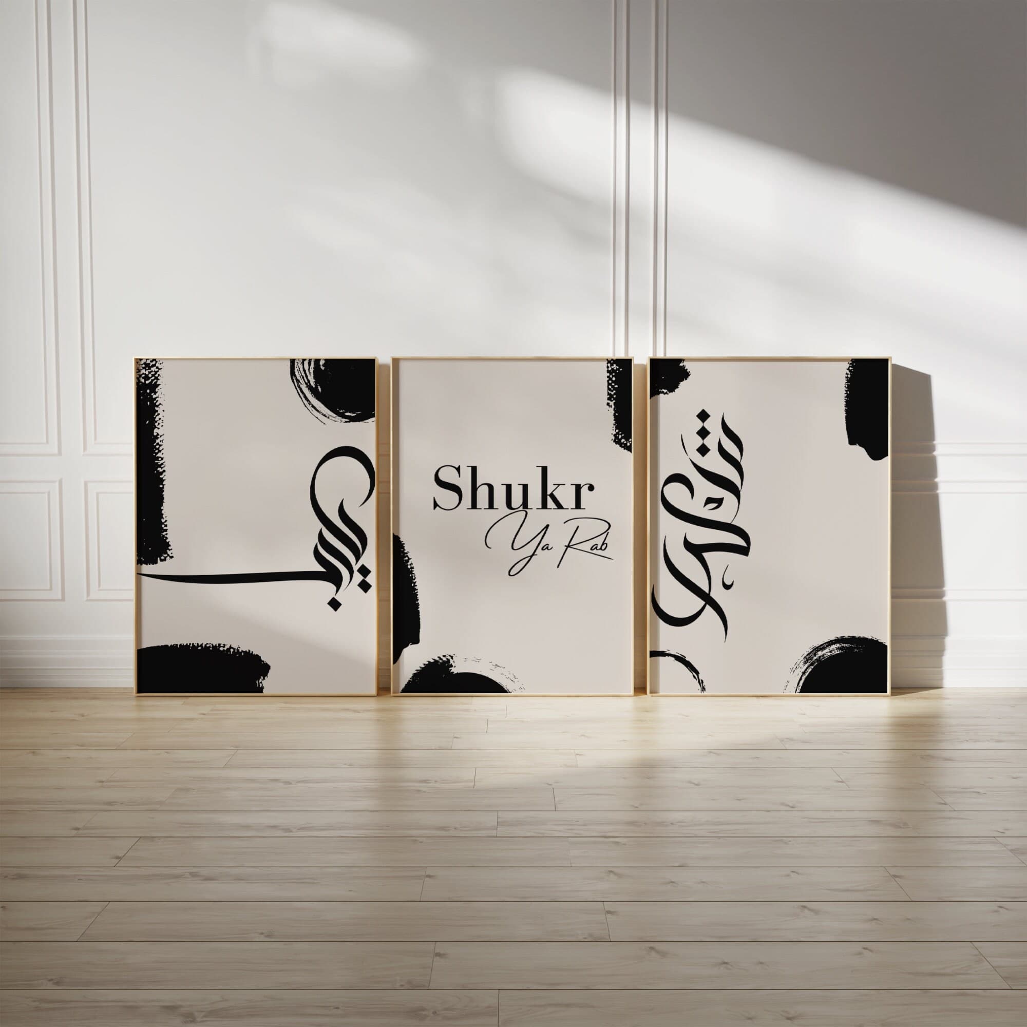 Neutral Bold Islamic Art Printable Abstract Minimal Simple Wall Art Arabic calligraphy Minimalist posters Modern Muslim Home decor set of 3 - image 3
