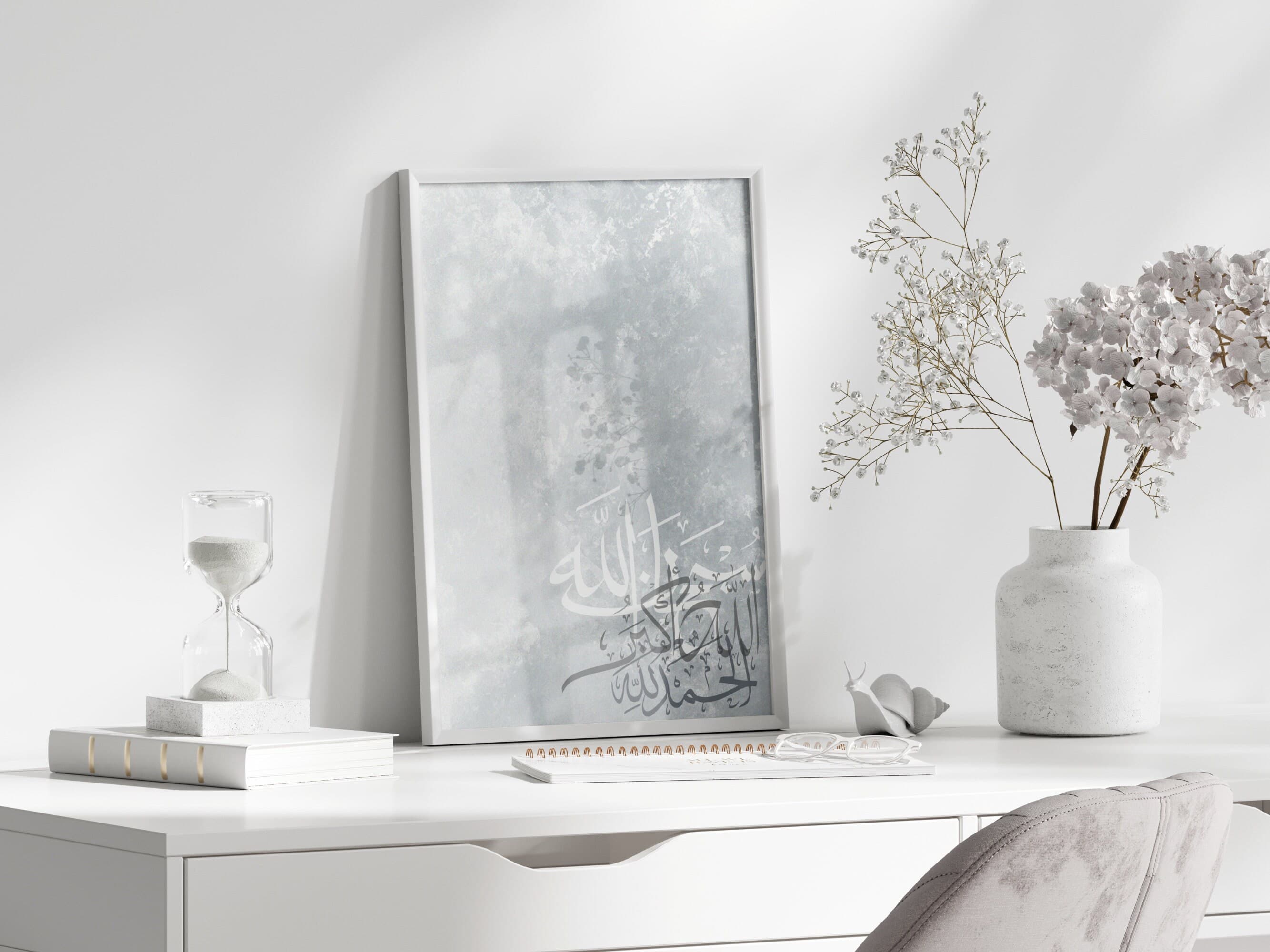 Stone Textured Islamic Wall Art Printable Arabic dhikr Calligraphy Art Print Neutral Muted Blue Minimal Poster Muslim Home decor minimalist - image 4