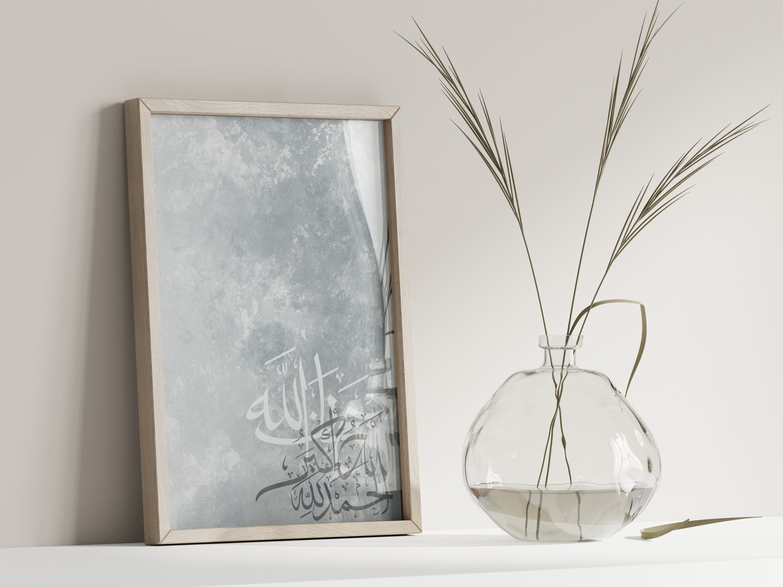 Stone Textured Islamic Wall Art Printable Arabic dhikr Calligraphy Art Print Neutral Muted Blue Minimal Poster Muslim Home decor minimalist - image 5
