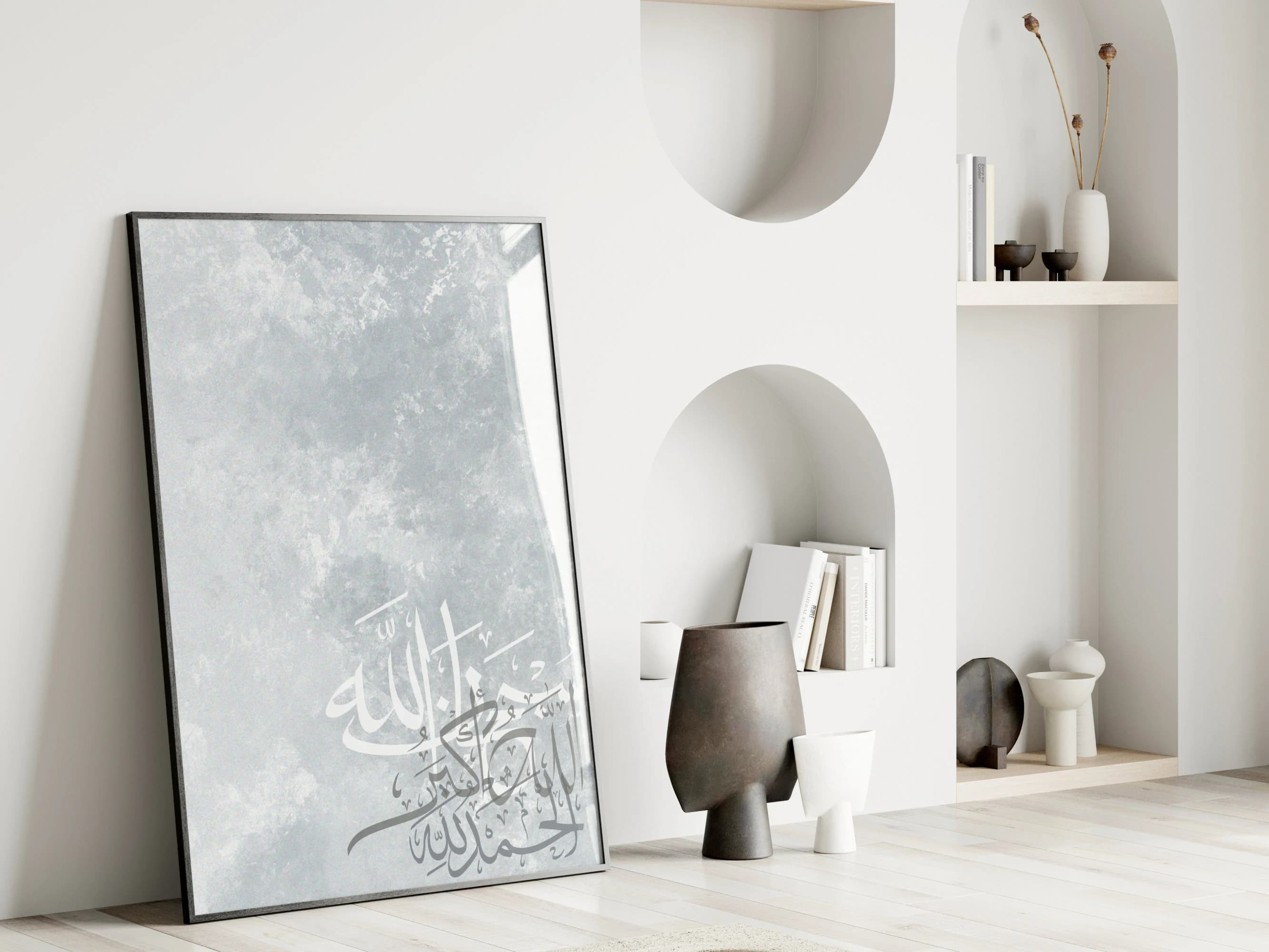 Stone Textured Islamic Wall Art Printable Arabic dhikr Calligraphy Art Print Neutral Muted Blue Minimal Poster Muslim Home decor minimalist - image 3