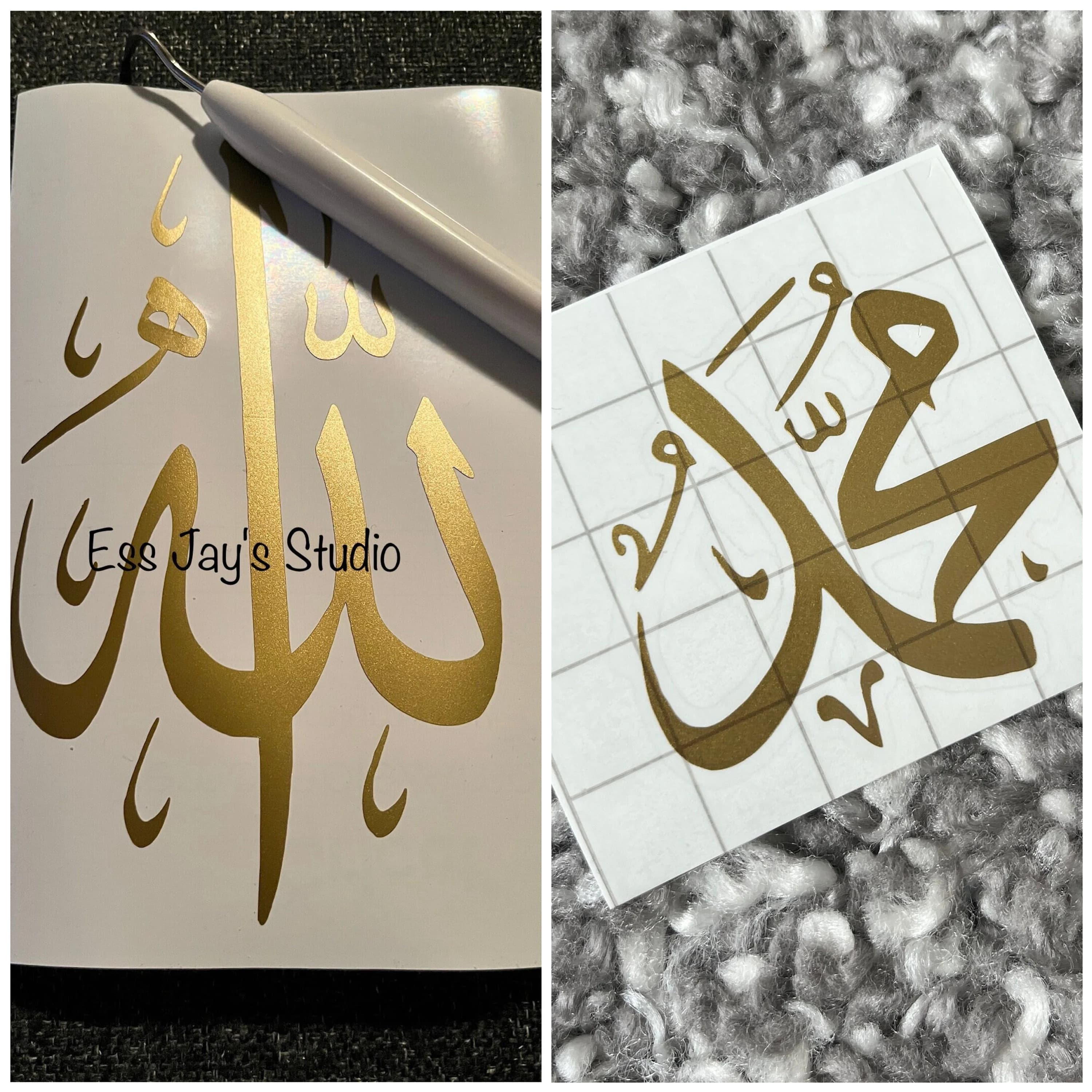 Allah Muhammad (PBUH) Vinyl Decal: Islamic Calligraphy Art - image 3