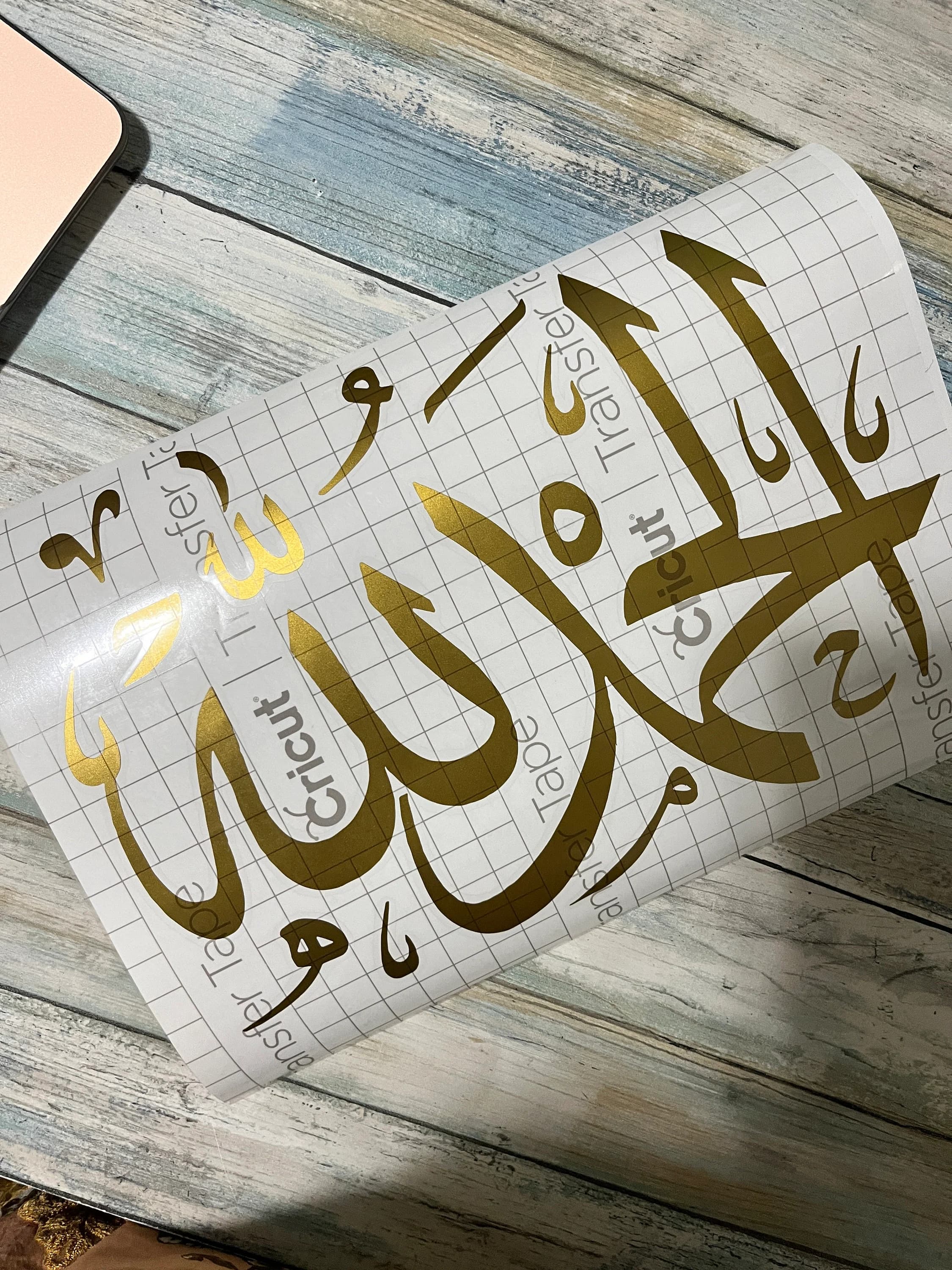 Islamic Calligraphy Vinyl Decal: SubhanAllah, Alhumdulillah, Allahu Akbar - image 5
