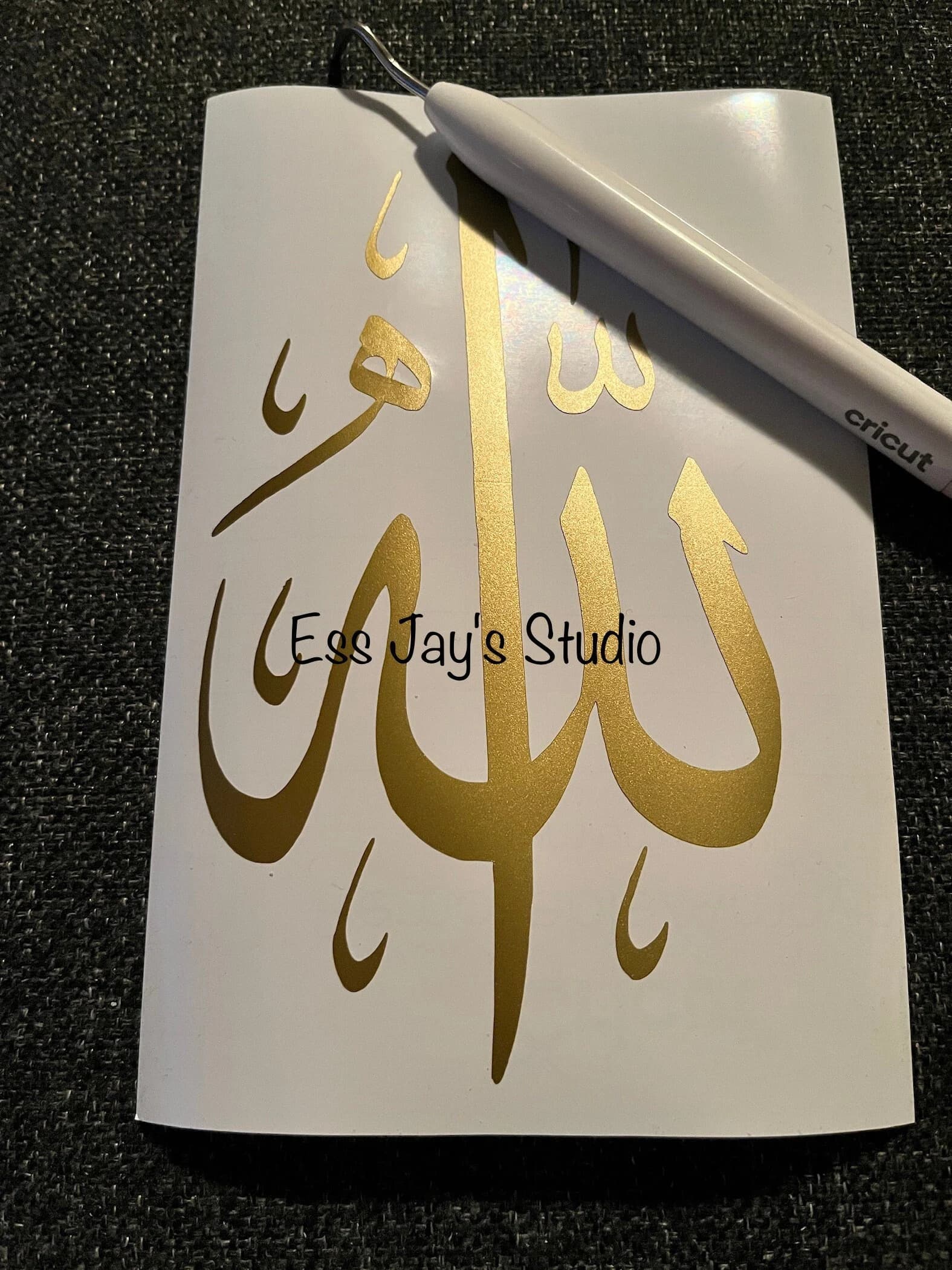 Allah Muhammad (PBUH) Vinyl Decal: Islamic Calligraphy Art