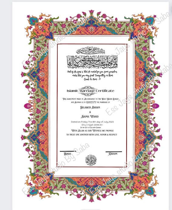 Tezhip Islamic Nikah Certificate: Custom Wedding Contract - image 2