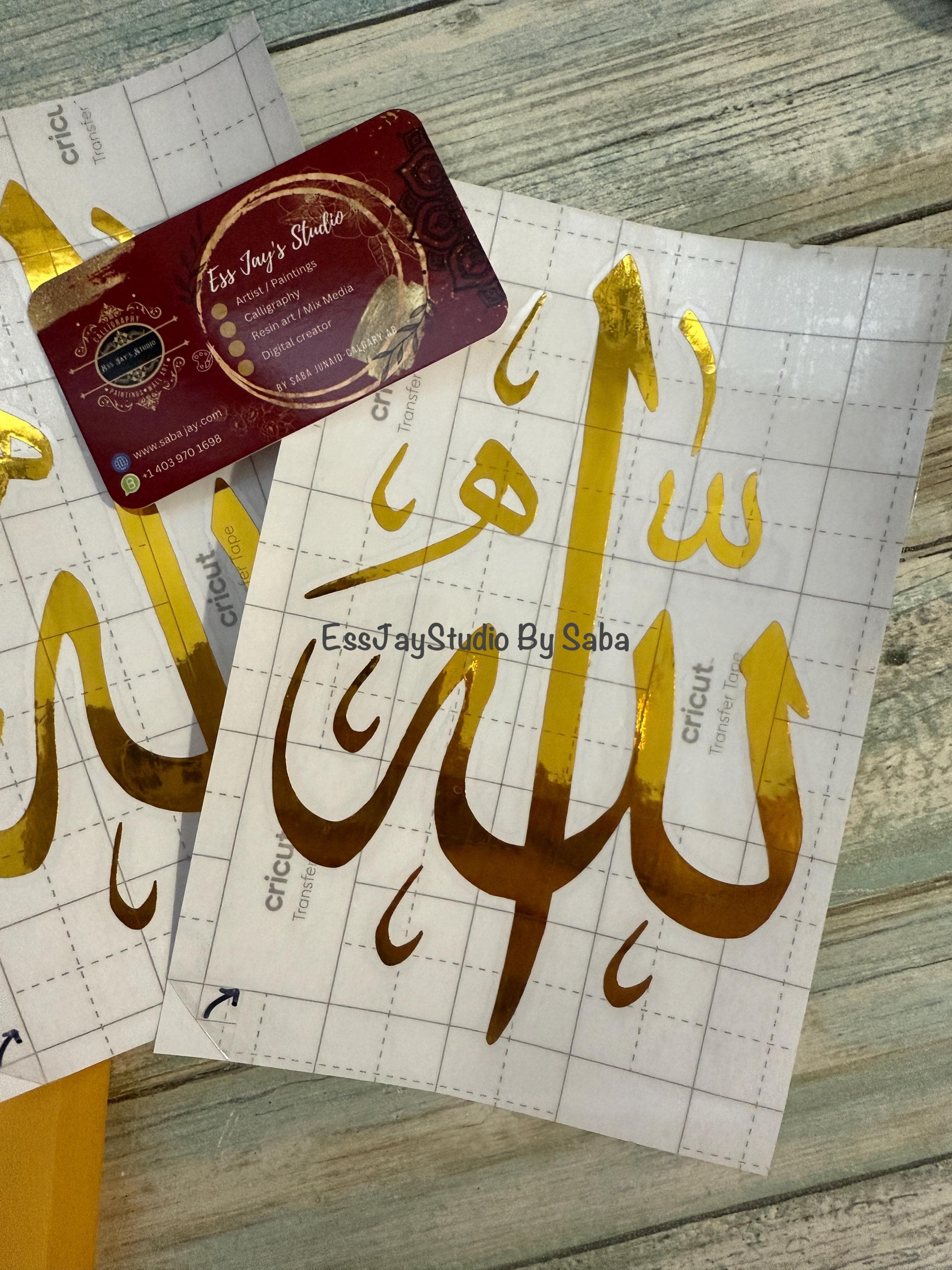 Allah Muhammad (PBUH) Vinyl Decal: Islamic Calligraphy Art - image 2