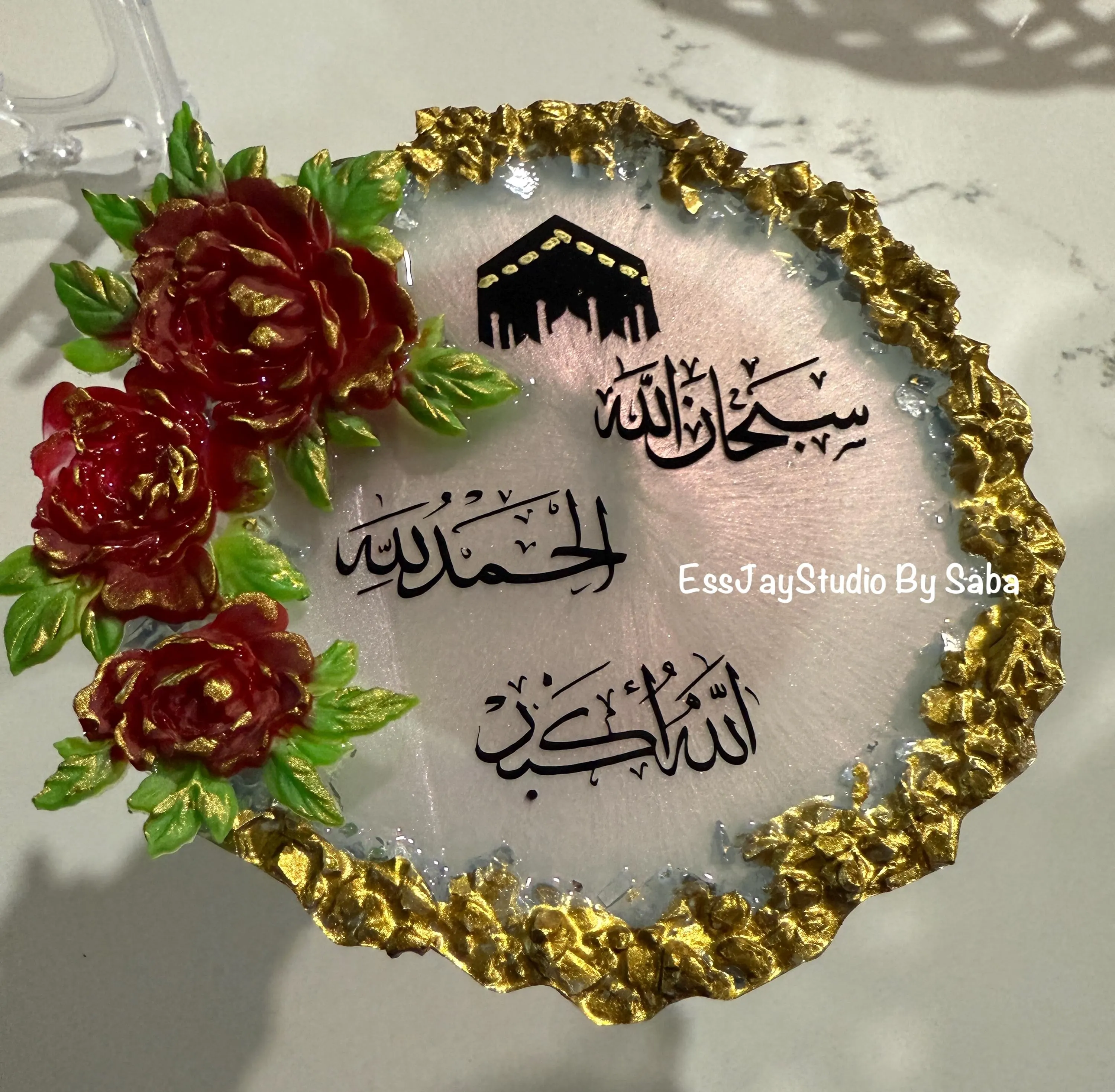 Hajj Mubarak Kaaba Resin Plaque with Rose Design – Custom Text Keepsake