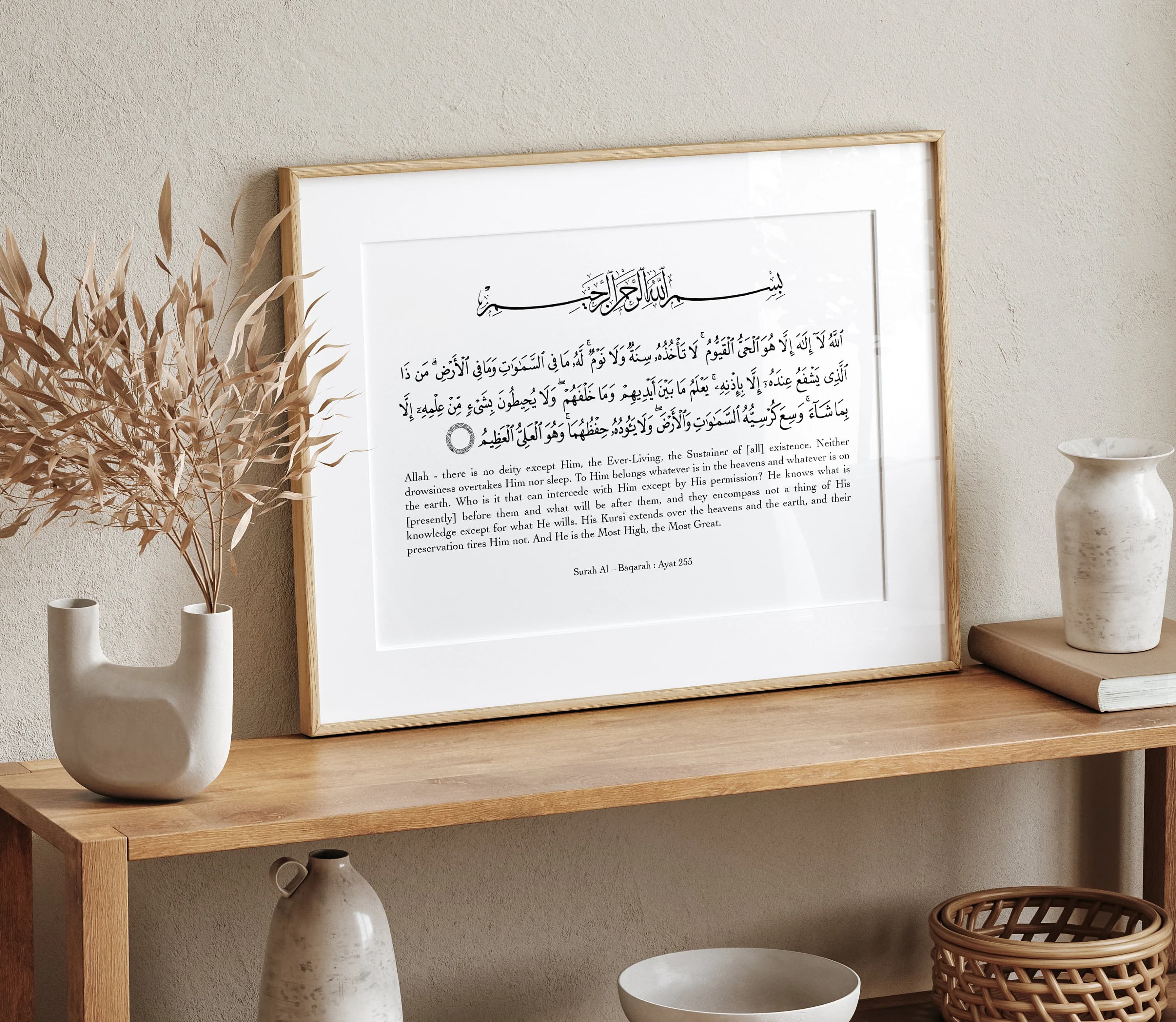 Ayatul Kursi Print, Ayahtul Kursi Wall Art, Islamic Home Decor, Islamic Wall Art, Islamic Gifts, Islamic Prints, Islamic Frames, Bedroom Art - image 3