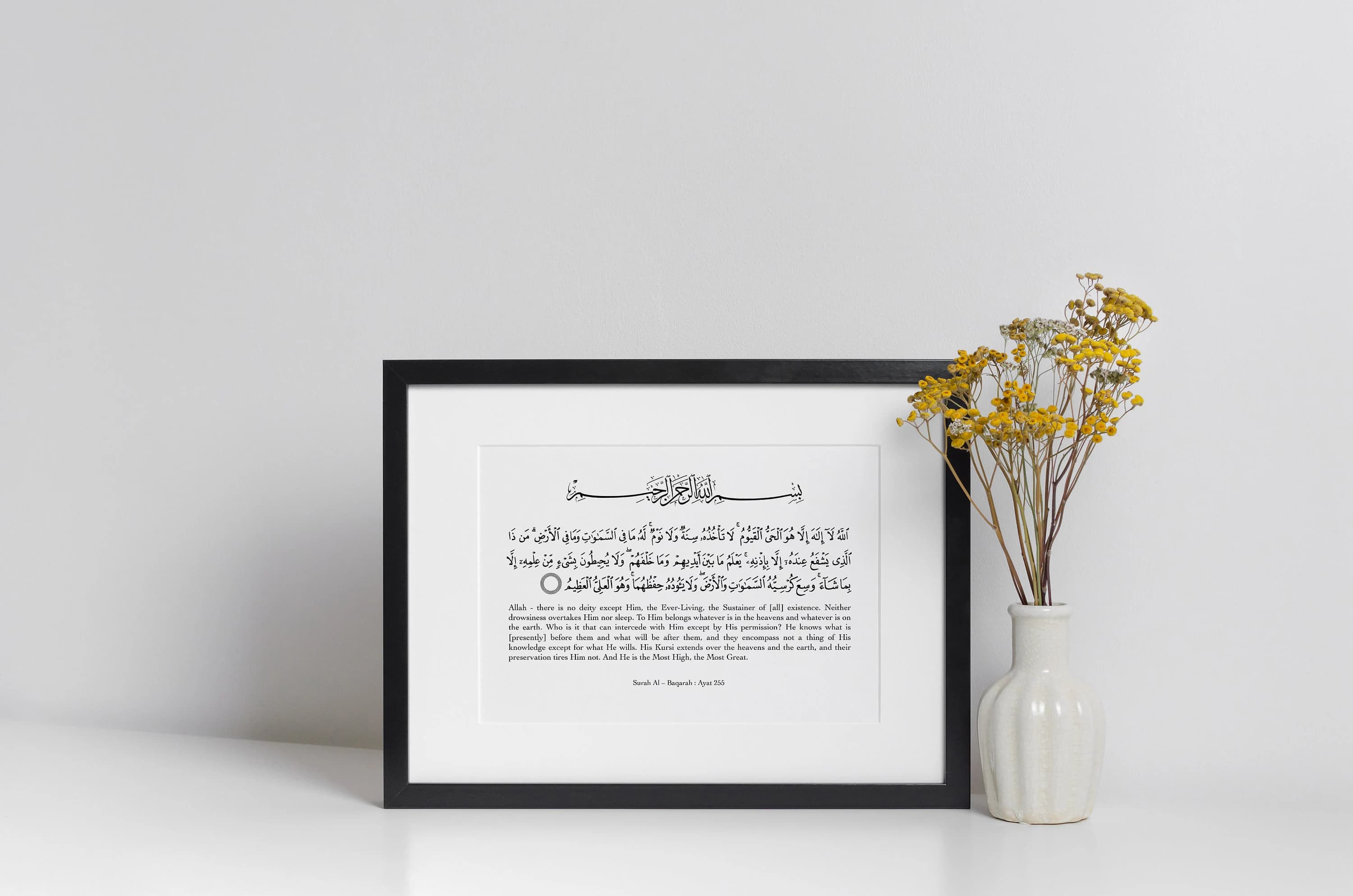 Ayatul Kursi Print, Ayahtul Kursi Wall Art, Islamic Home Decor, Islamic Wall Art, Islamic Gifts, Islamic Prints, Islamic Frames, Bedroom Art - image 5