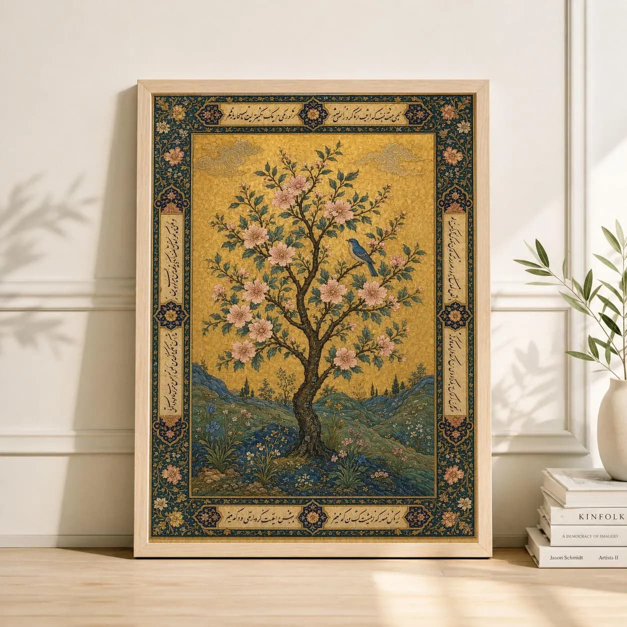 Persian Tree and Bird Poster | Vintage Botanical Wall Art | Islamic Manuscript Illustration