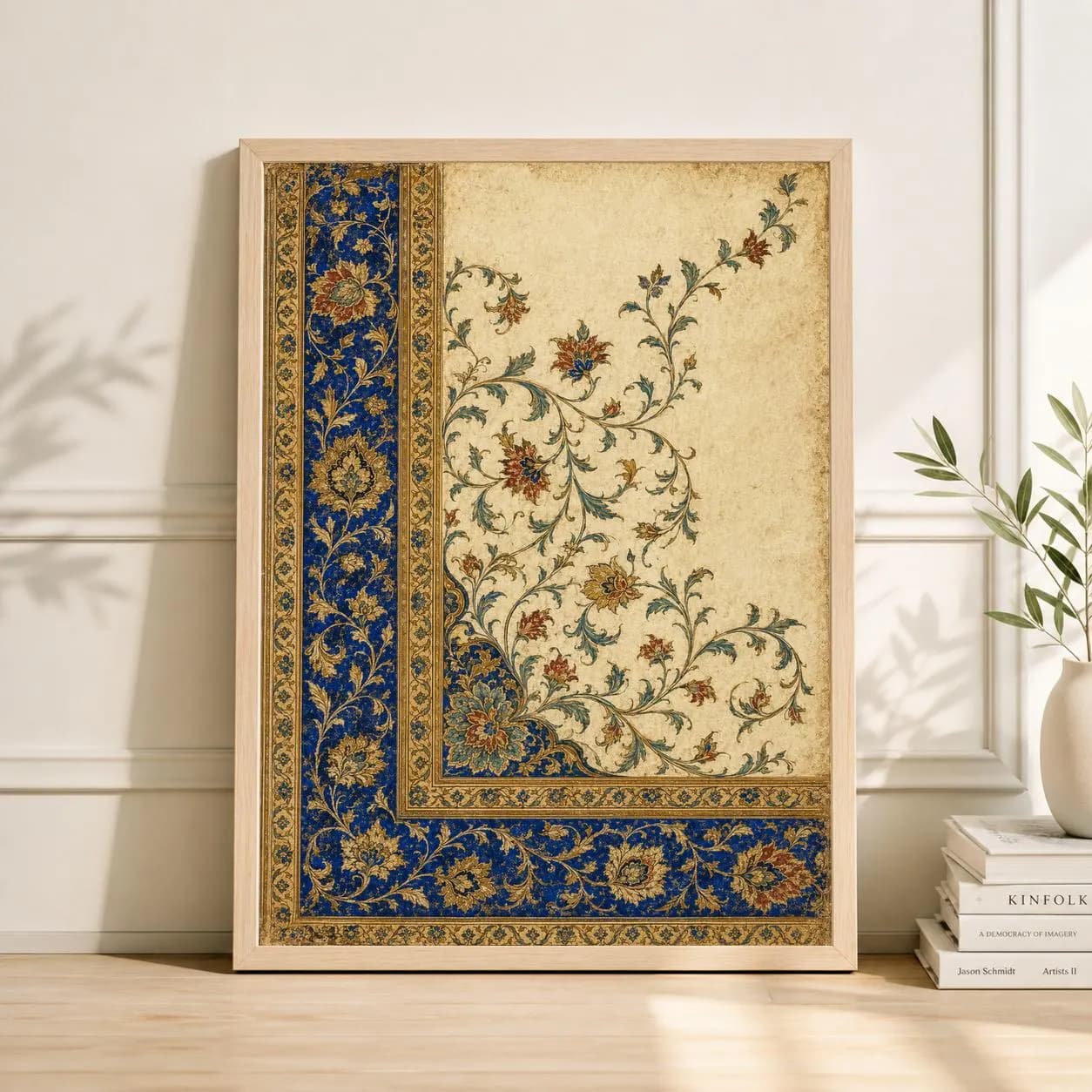 Persian Floral Poster, Vintage Botanical Wall Art Print, Ornate Traditional Pattern Decor