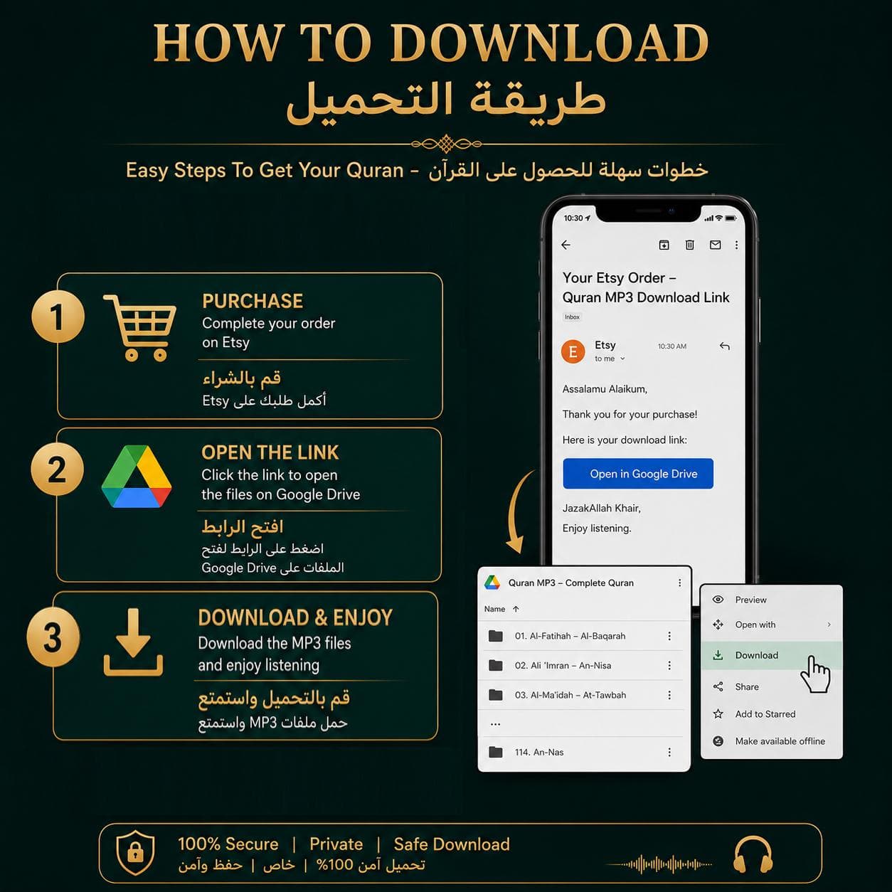 Complete Holy Quran MP3 | Sheikh Khaled Al Jalil | Full Quran Audio | Instant Digital Download | القرآن الكريم كاملا بصوت الشيخ خالد الجليل - image 5