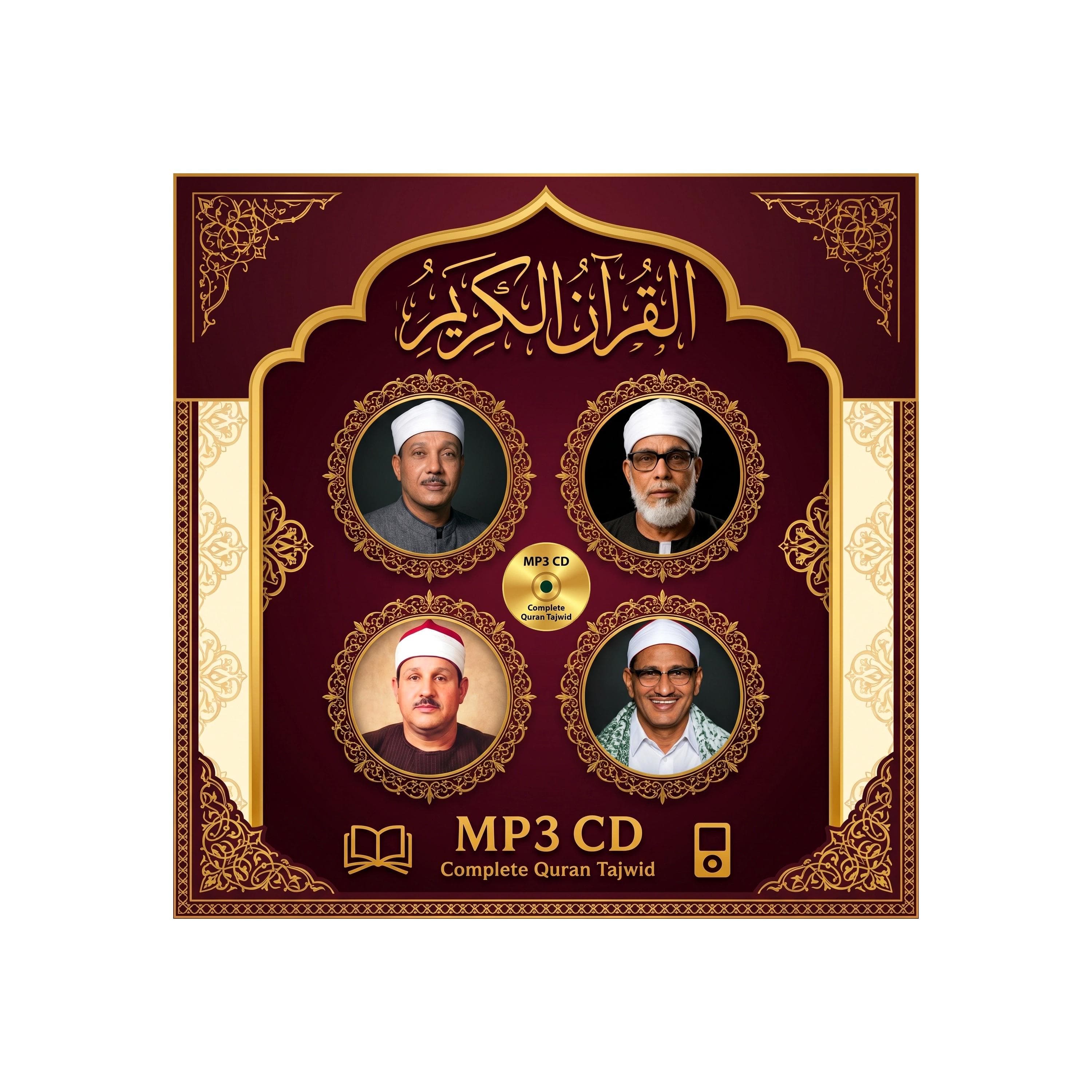 Complete Holy Quran MP3 CD | Choose Reciter: Abdul Basit, Minshawi, Khalil al Husary or Ali Banna | Full Quran With Tajweed