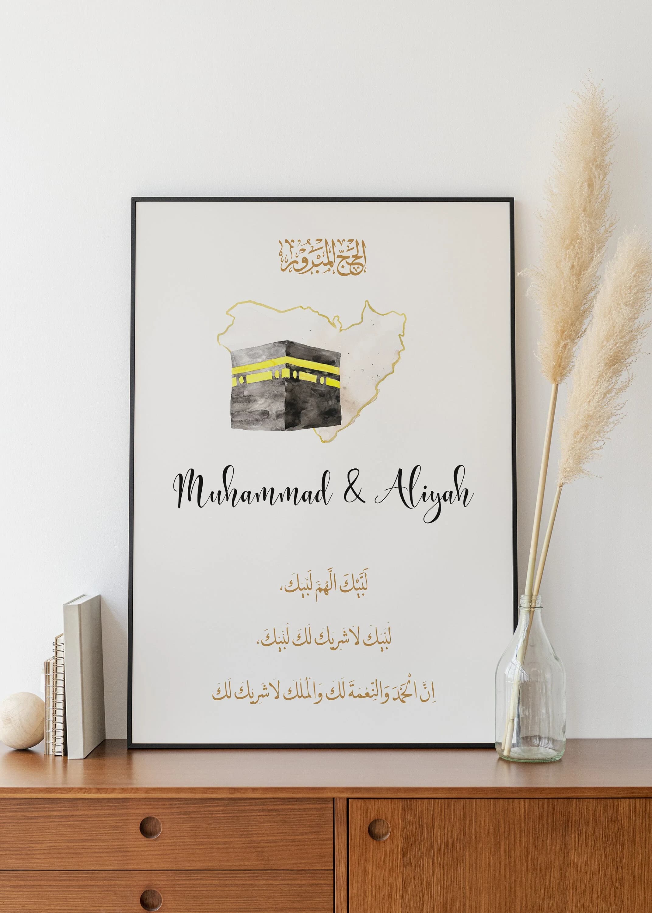 Personalized Hajj Mubarak Print Islamic Poster Gift Hajj Mubarak Gift Print Digital Eid Decoration - image 4