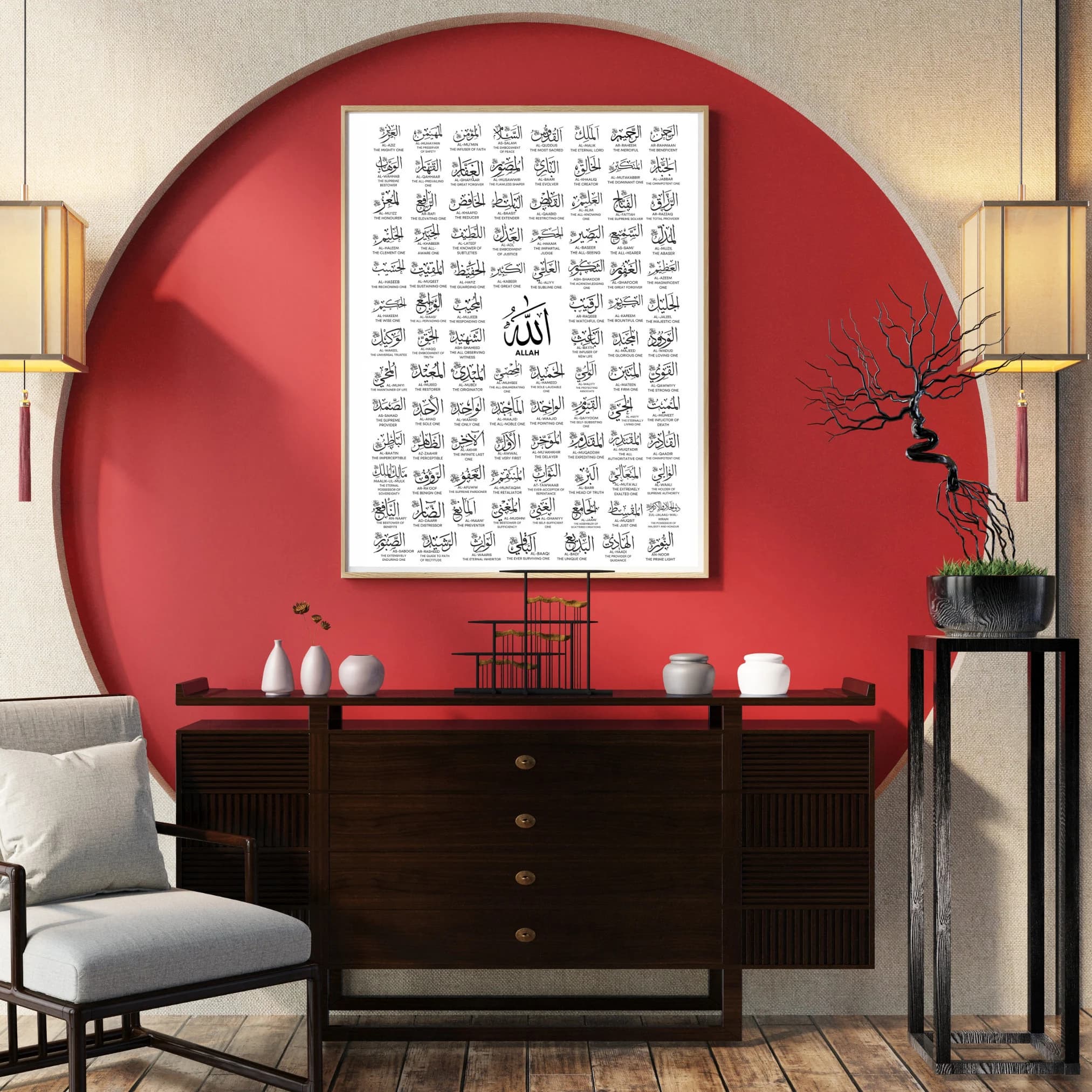 99 Names of Allah Islamic Calligraphy Decor Wall Art Nursery Quran Muslim Children Gift Printable Digital Dhikr Islam Cards Learning Quran - image 4