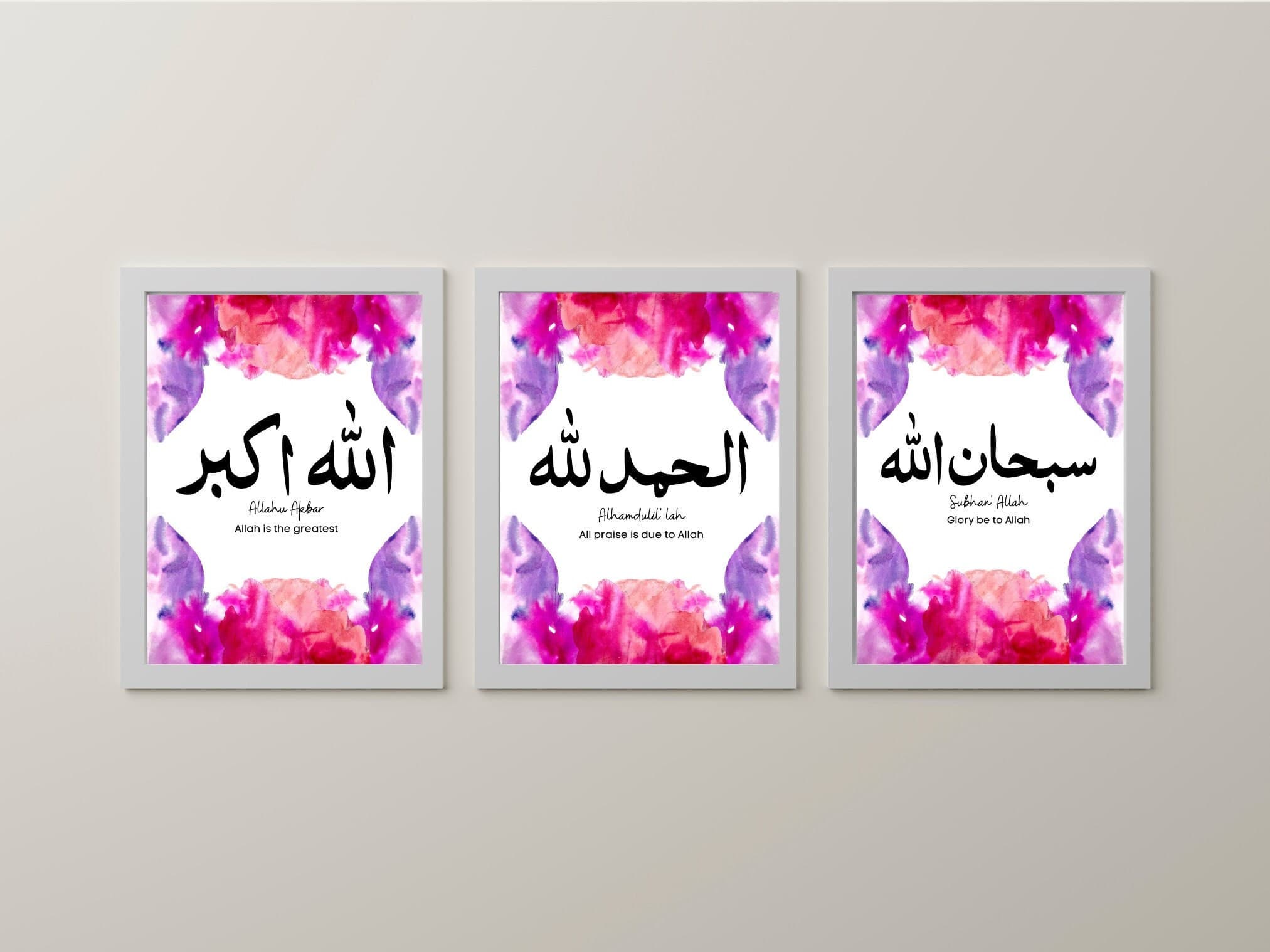 SubhanAllah Alhamdulillah AllahuAkbar Islamic Wall Art, Islam Printable, Arabic Calligraphy for Modern Muslim Home decor, Islamic Frames - image 4