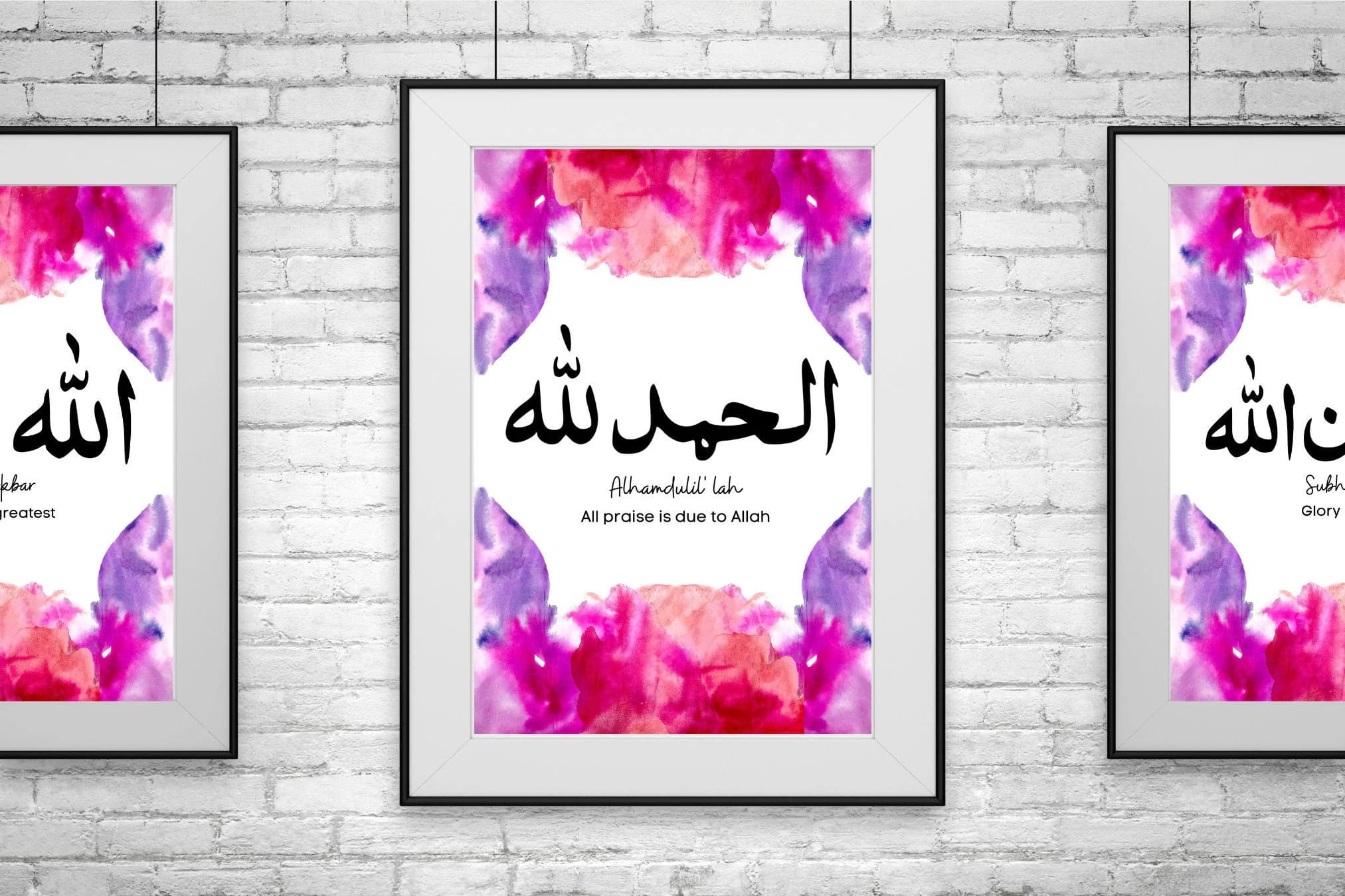 SubhanAllah Alhamdulillah AllahuAkbar Islamic Wall Art, Islam Printable, Arabic Calligraphy for Modern Muslim Home decor, Islamic Frames - image 3