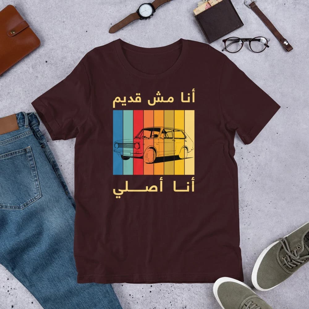 Cool Arabic Fiat 128 Unisex t-shirt
