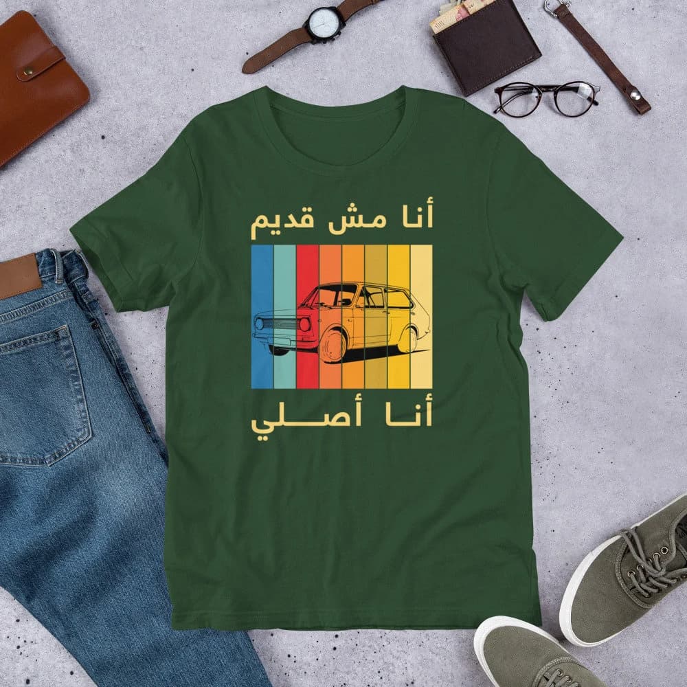 Cool Arabic Fiat 128 Unisex t-shirt