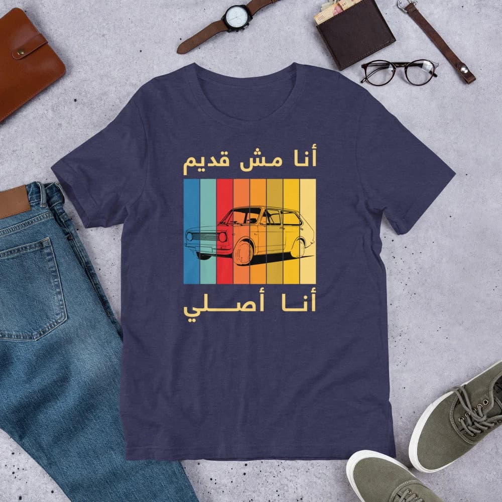 Cool Arabic Fiat 128 Unisex t-shirt