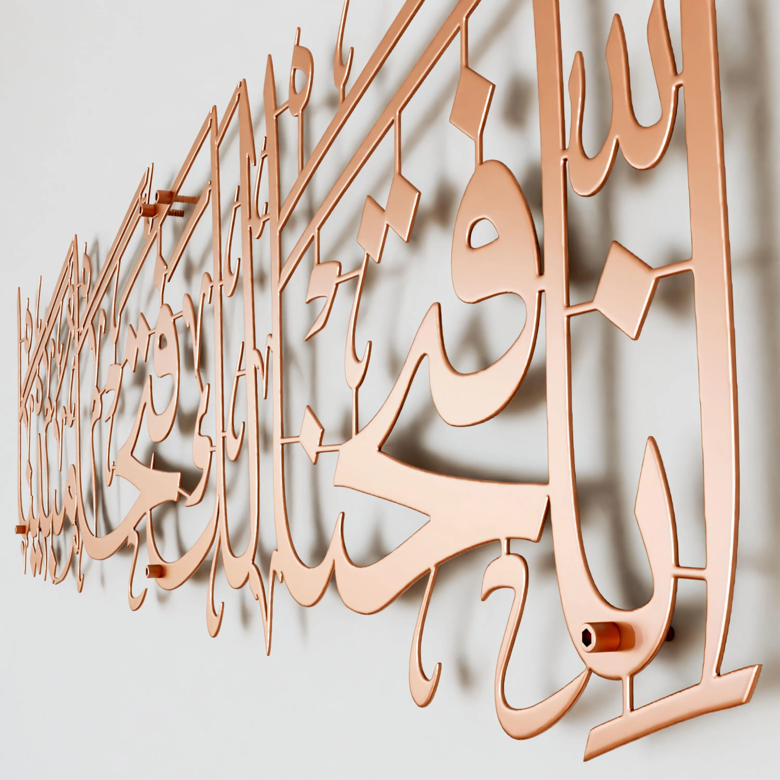 Surah Al Fath Islamic Wall Art Metal Arabic Calligraphy Muslim Home Decor Housewarming Gift - image 2