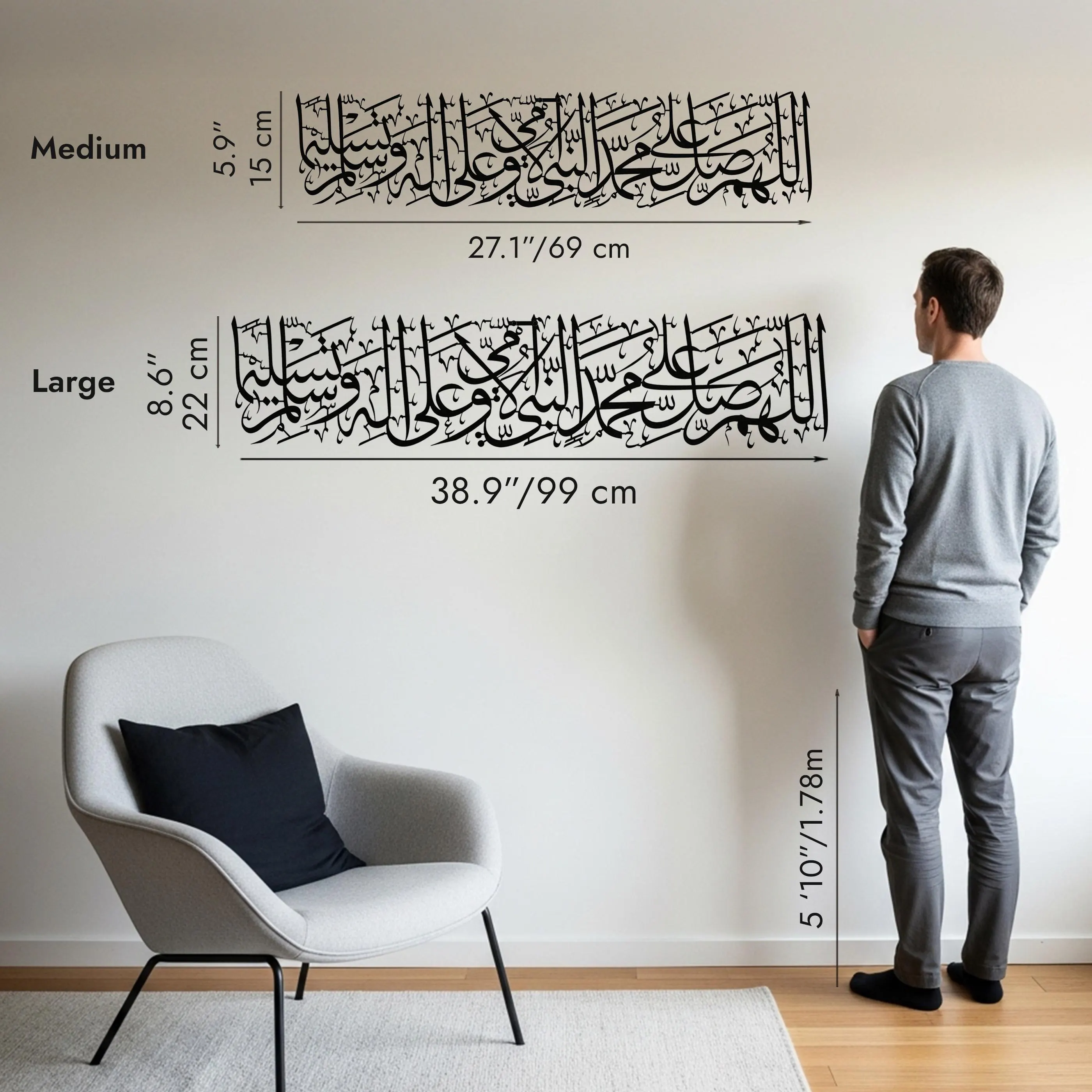 Salawat Islamic Wall Art Metal Arabic Calligraphy Muslim Home Decor Housewarming Gift - image 2