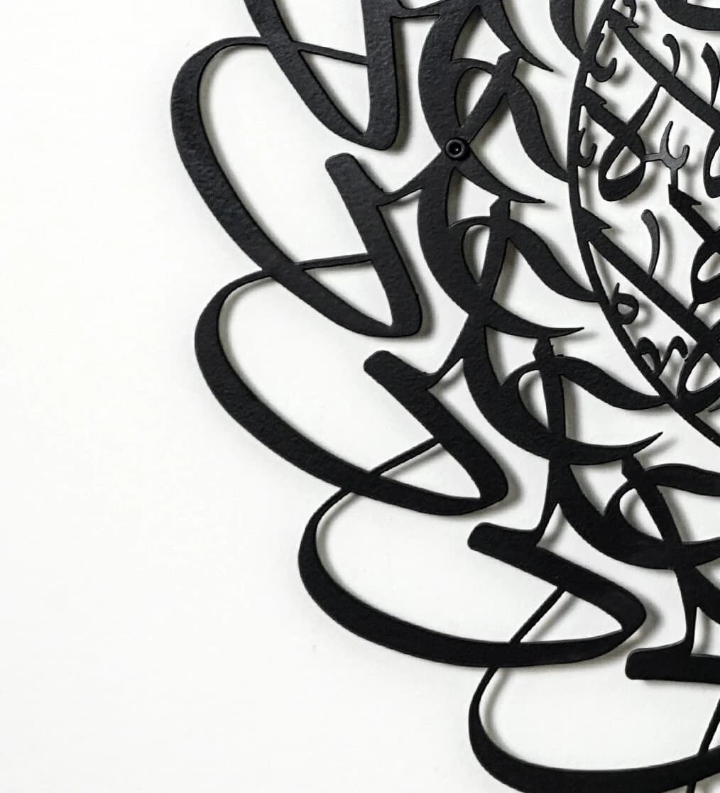 Ahl Al-Bayt, Ahl Al-Kisa Shiny Metal Islamic Wall Art, Imam Ali Wall Art, Ramadan Decoration, Prophet Saying Art, Islamic Calligraphy - image 4