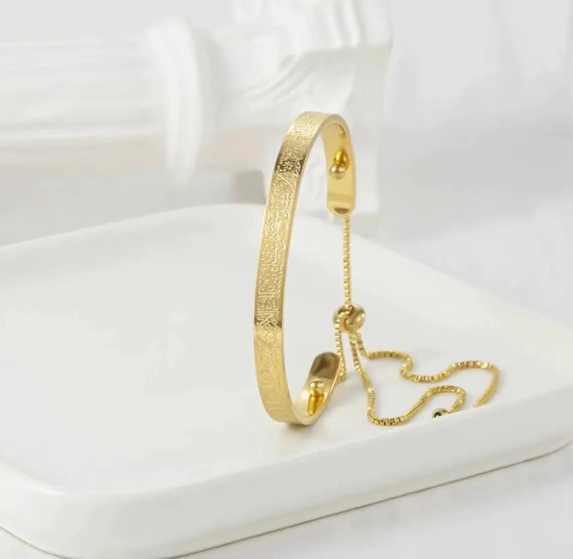 Ayatul Kursi Bracelet, 18K Gold Plated Stainless Steel Bracelet, Islamic Jewelry, Adjustable Muslim Bracelet,Ramdhan Gift, Eid Gift - image 4