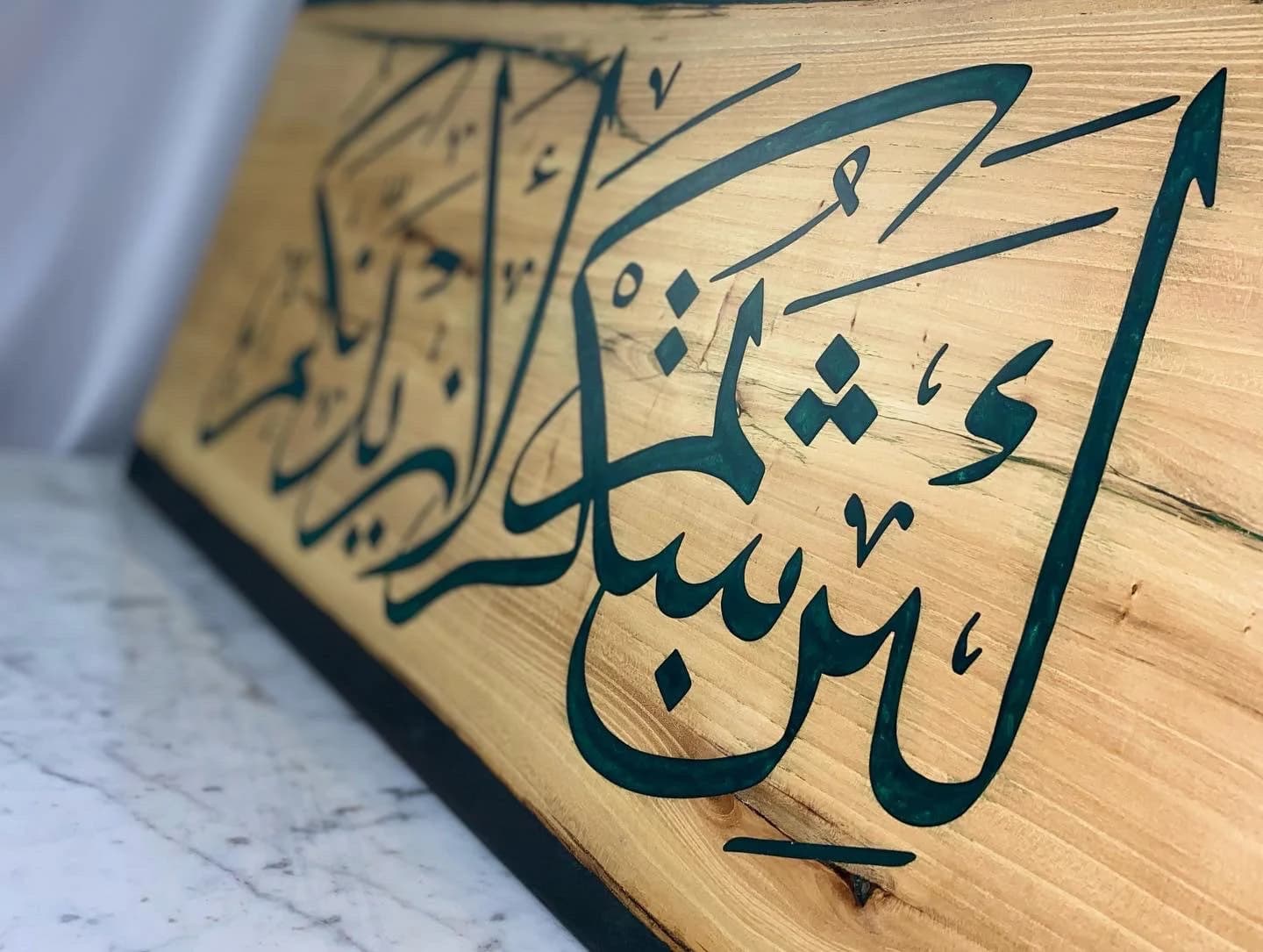 Emerald Green Resin Islamic Wall Art: Wooden Calligraphy - image 5