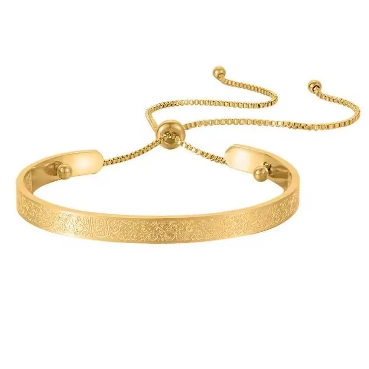 Ayatul Kursi Bracelet, 18K Gold Plated Stainless Steel Bracelet, Islamic Jewelry, Adjustable Muslim Bracelet,Ramdhan Gift, Eid Gift - image 5