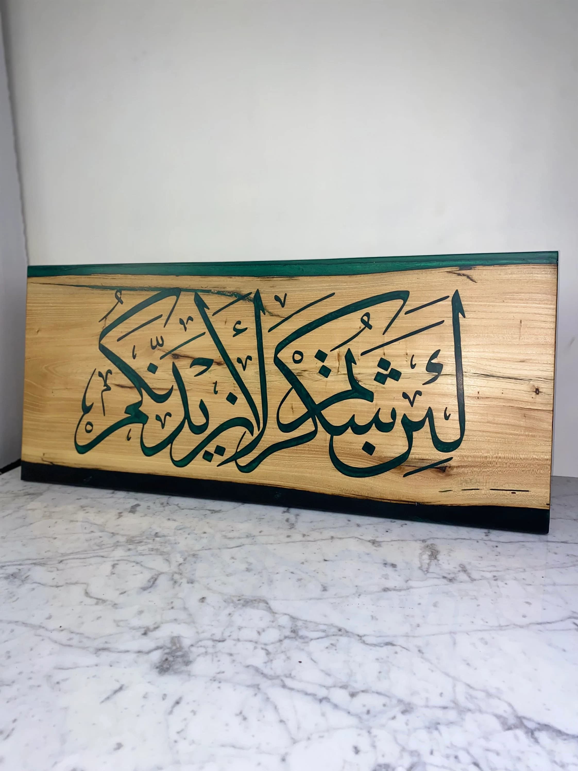 Emerald Green Resin Islamic Wall Art: Wooden Calligraphy - image 4