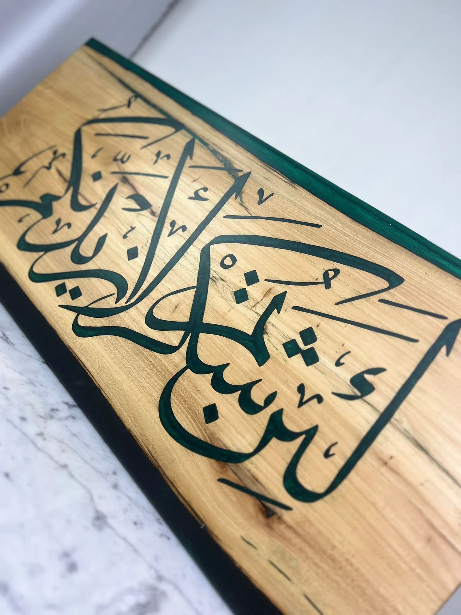 Emerald Green Resin Islamic Wall Art: Wooden Calligraphy - image 3
