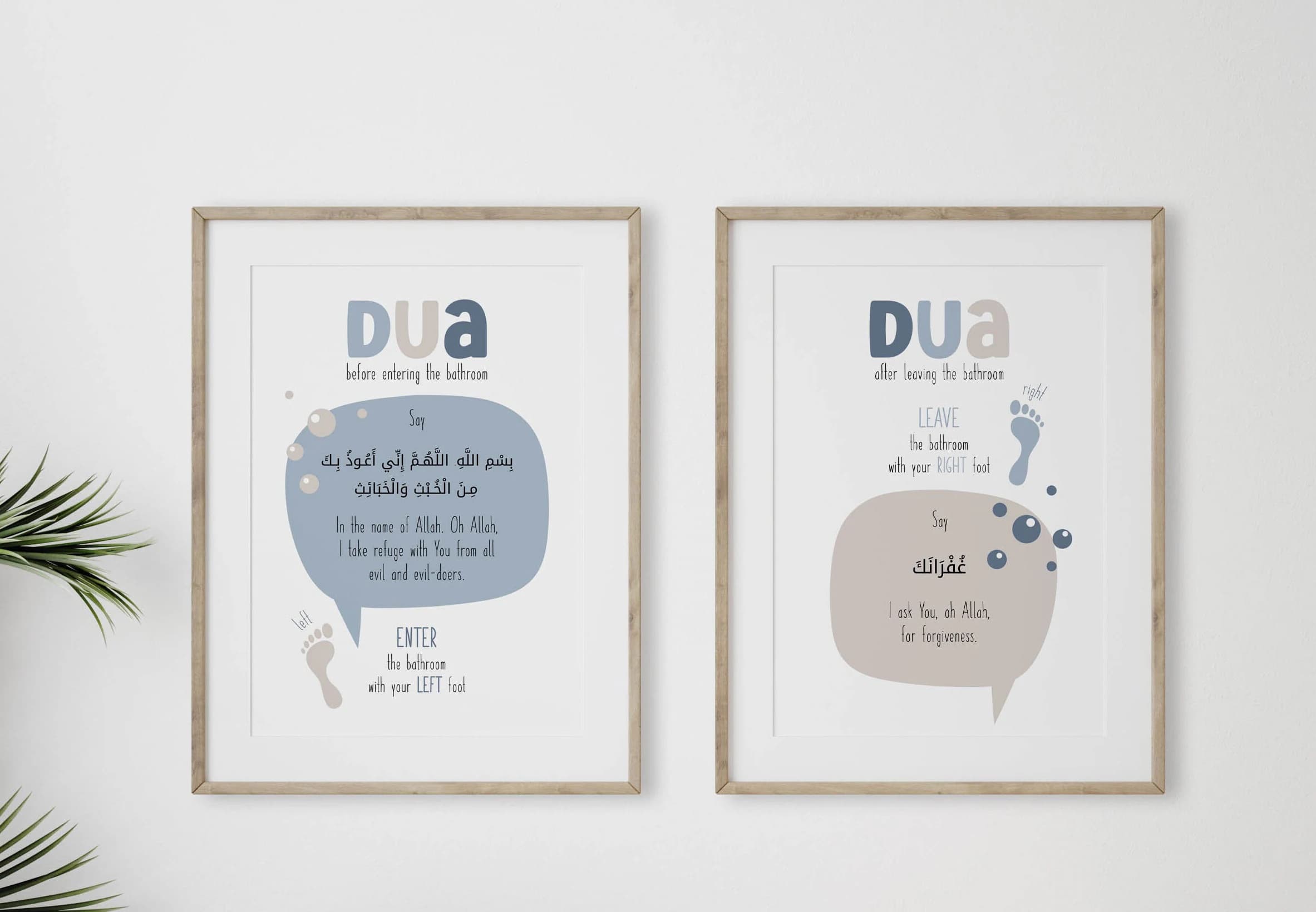 Islamic Wall Art Prints for Kids, Bathroom Dua Printable Posters for Children, Muslim Decor, Islamic Diptych Toilet Dua Digital Download - image 4