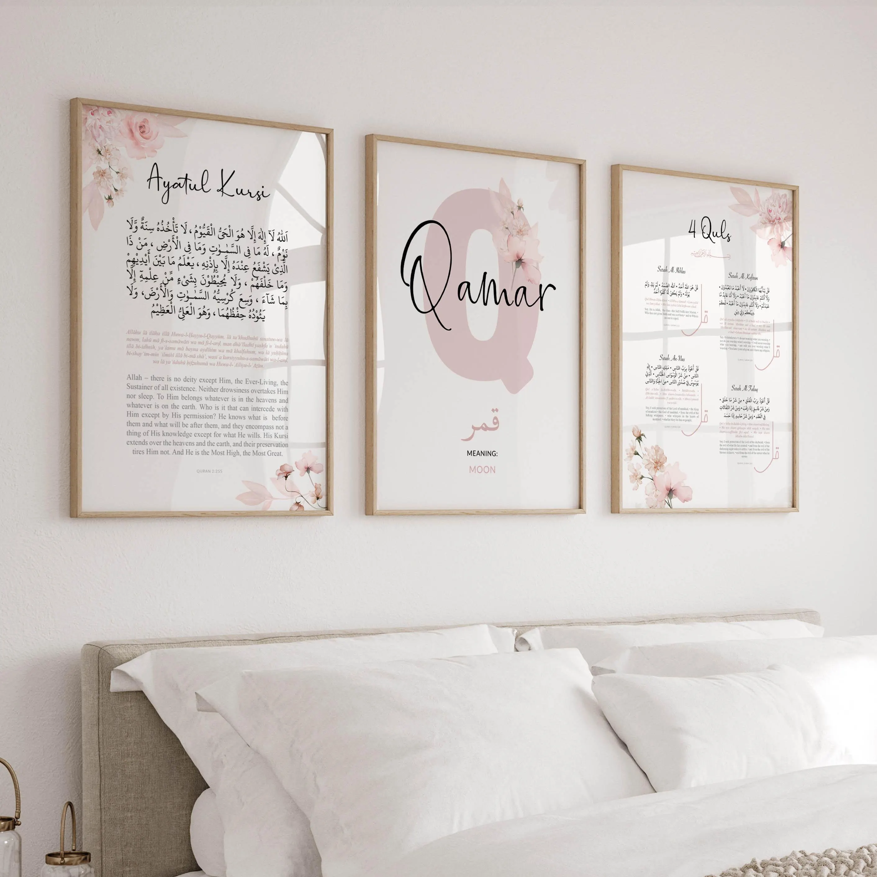 Personalised Islamic Wall Art, Printable Quran Ayatul Kursi Posters for Children Digital Download, Pink Muslim Nursery Prints, Gifts Girls - image 5