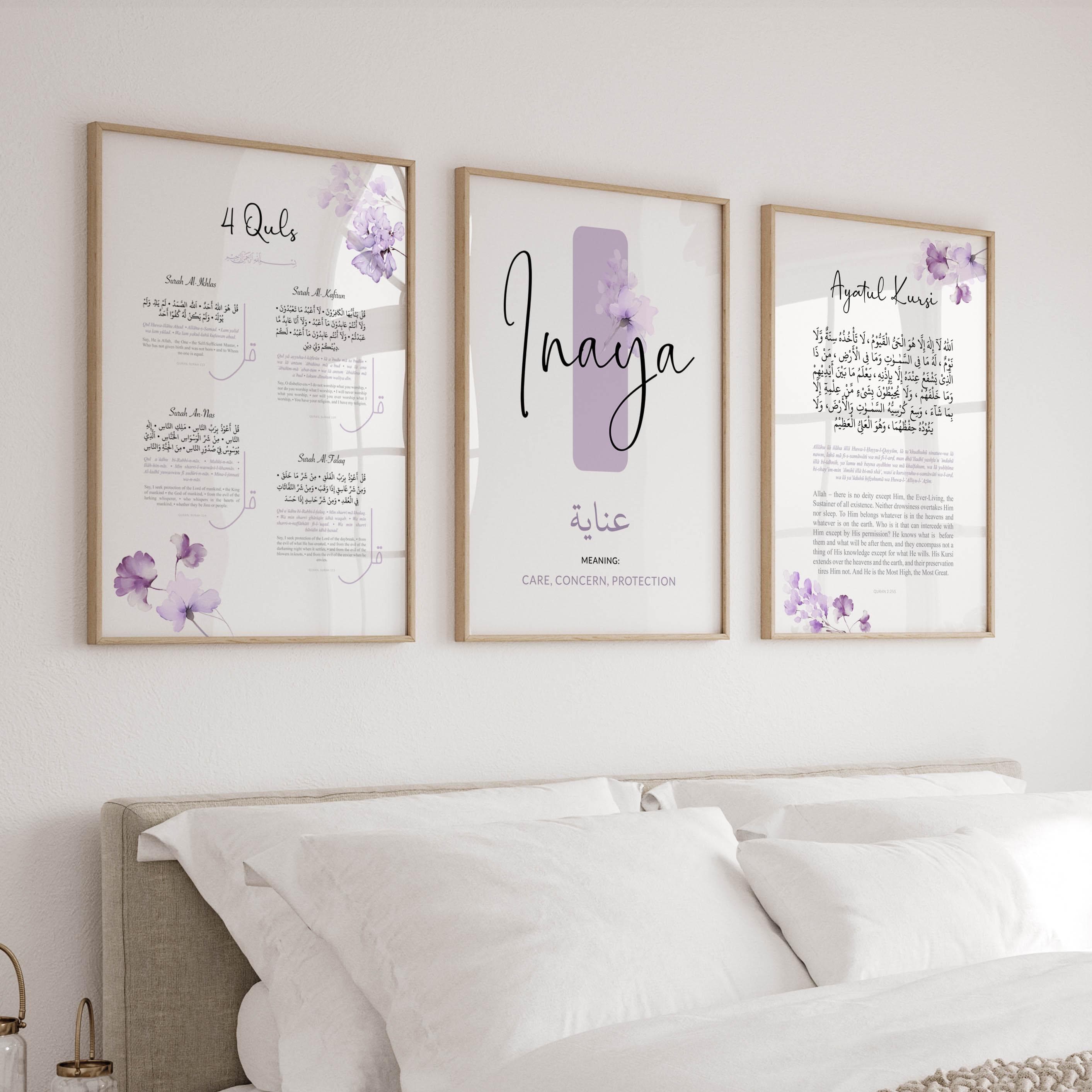 Personalised Islamic Wall Art, Printable Quran Ayatul Kursi Posters for Children Digital Download, Purple Muslim Nursery Prints, Gifts Girls - image 4