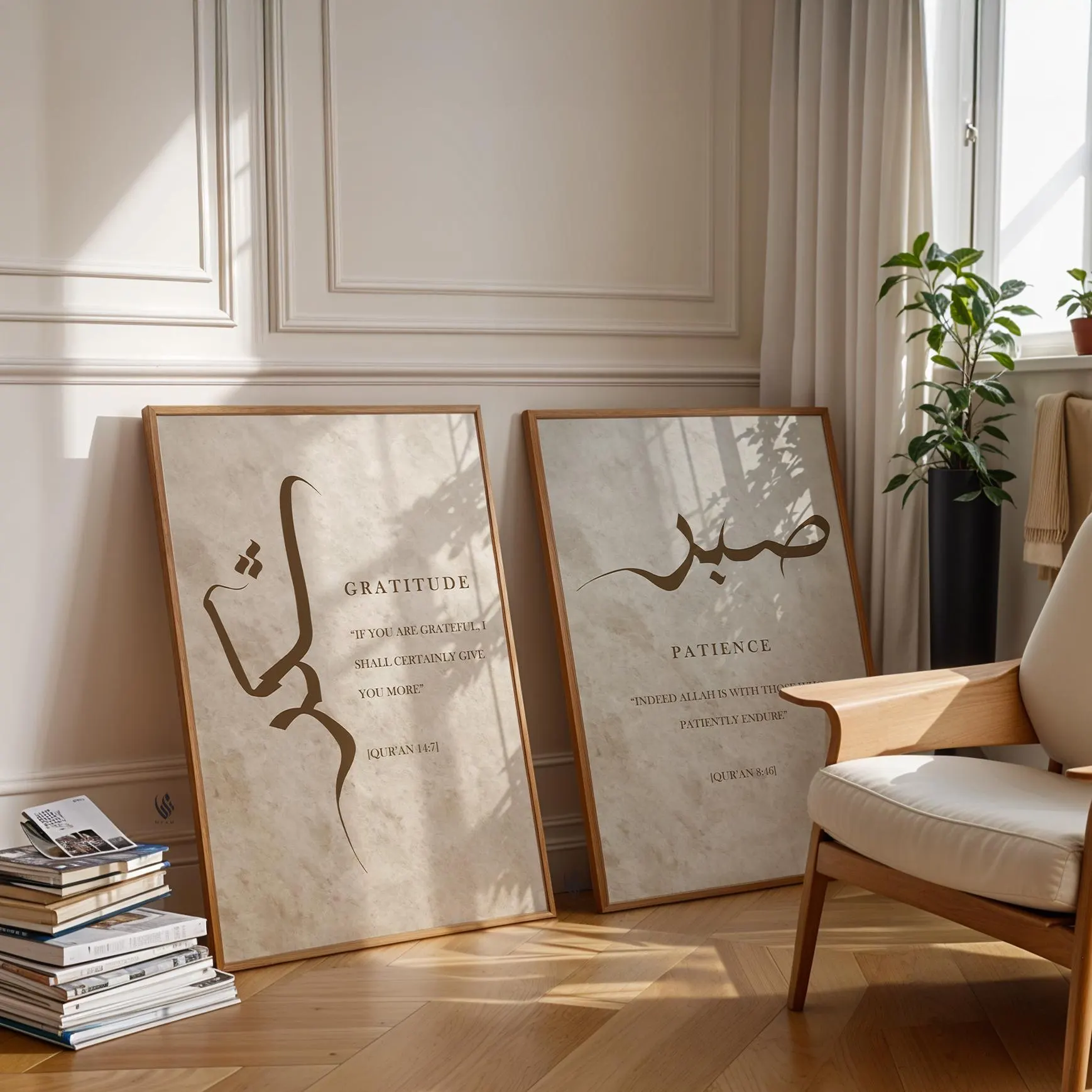 Set of 2 Beige Prints Sabr and Shukr in Arabic Calligraphy Premium Islamic Wall Art, Quran Ayah Home Wall Art Decor, New Home Gifts D58-1