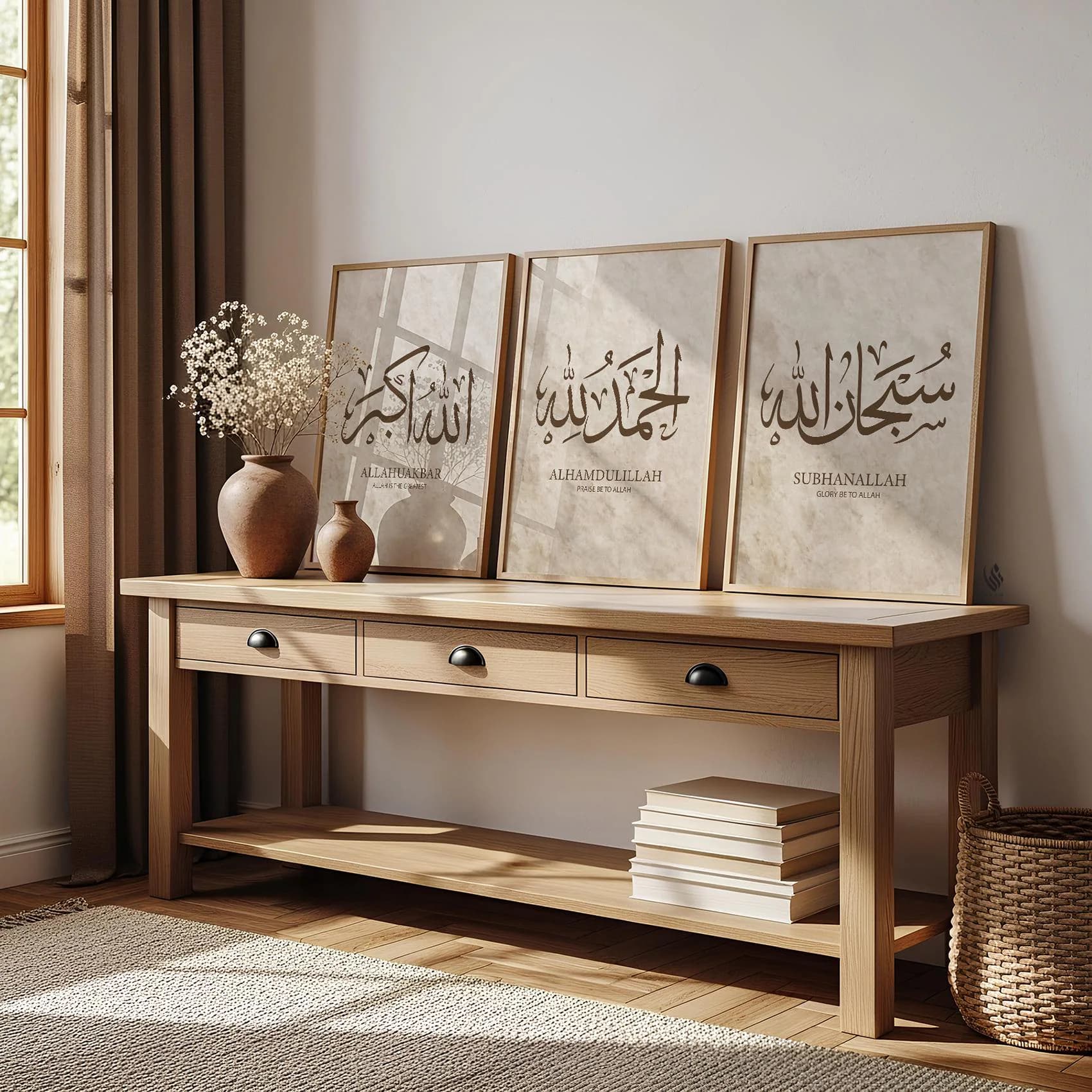 Premium Set of 3 Beige and Brown Zhikr Prints, Islamic Reminders, Arabic Calligraphy, Islamic Wall Art Print, Home Art Decor, Muslim D129